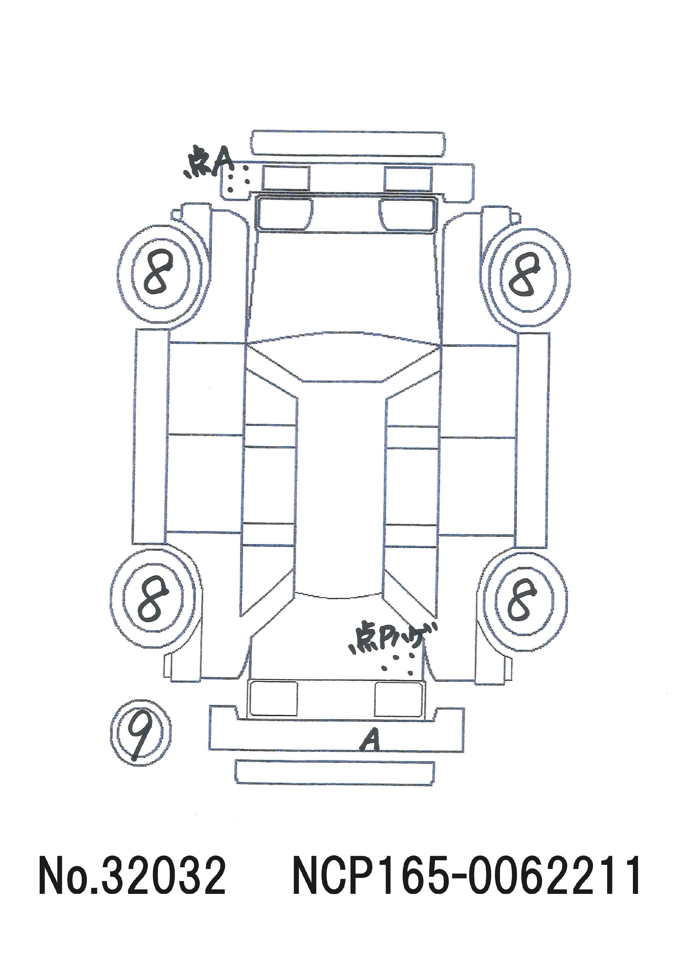 車輛情報詳細