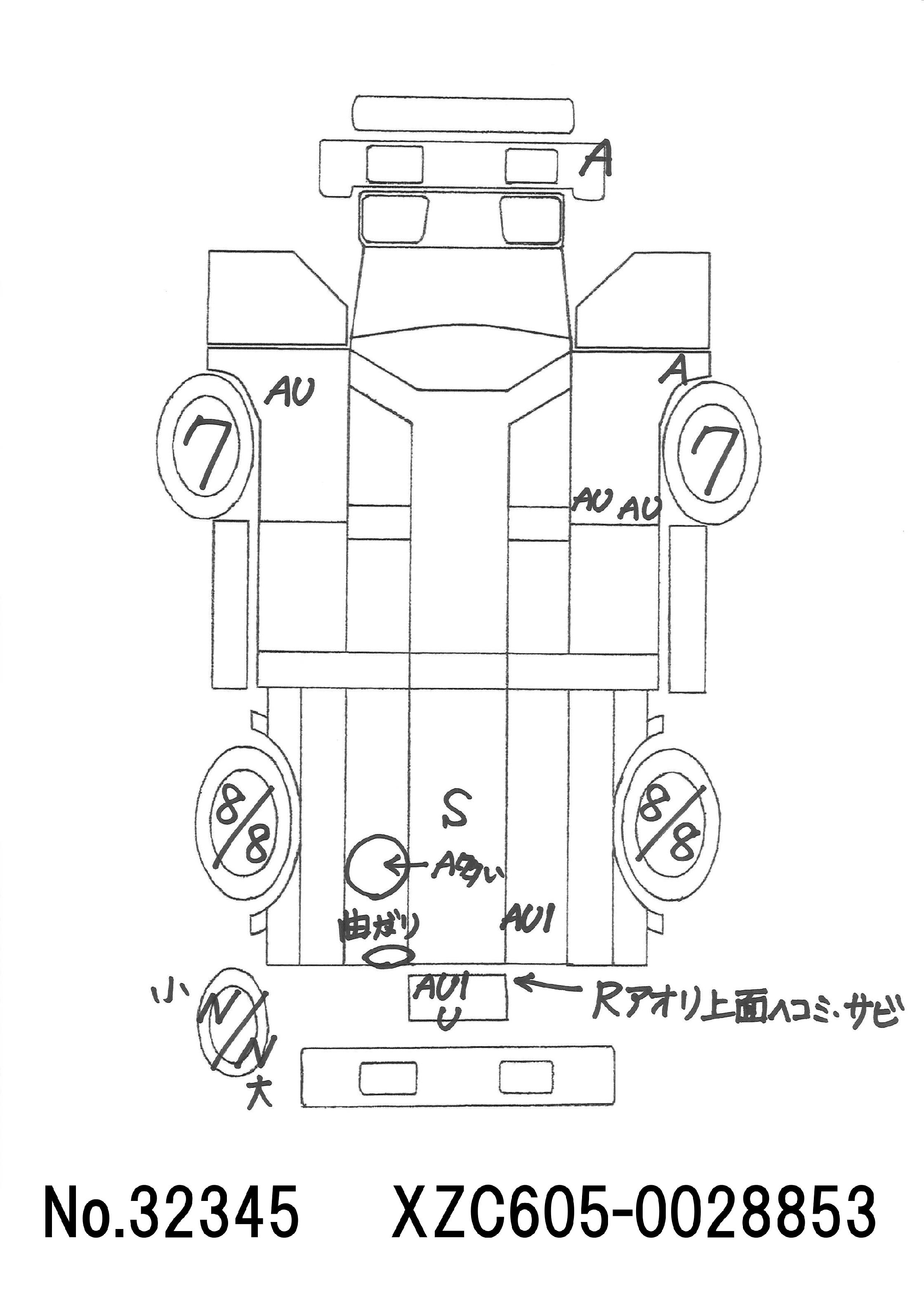 ダイナ