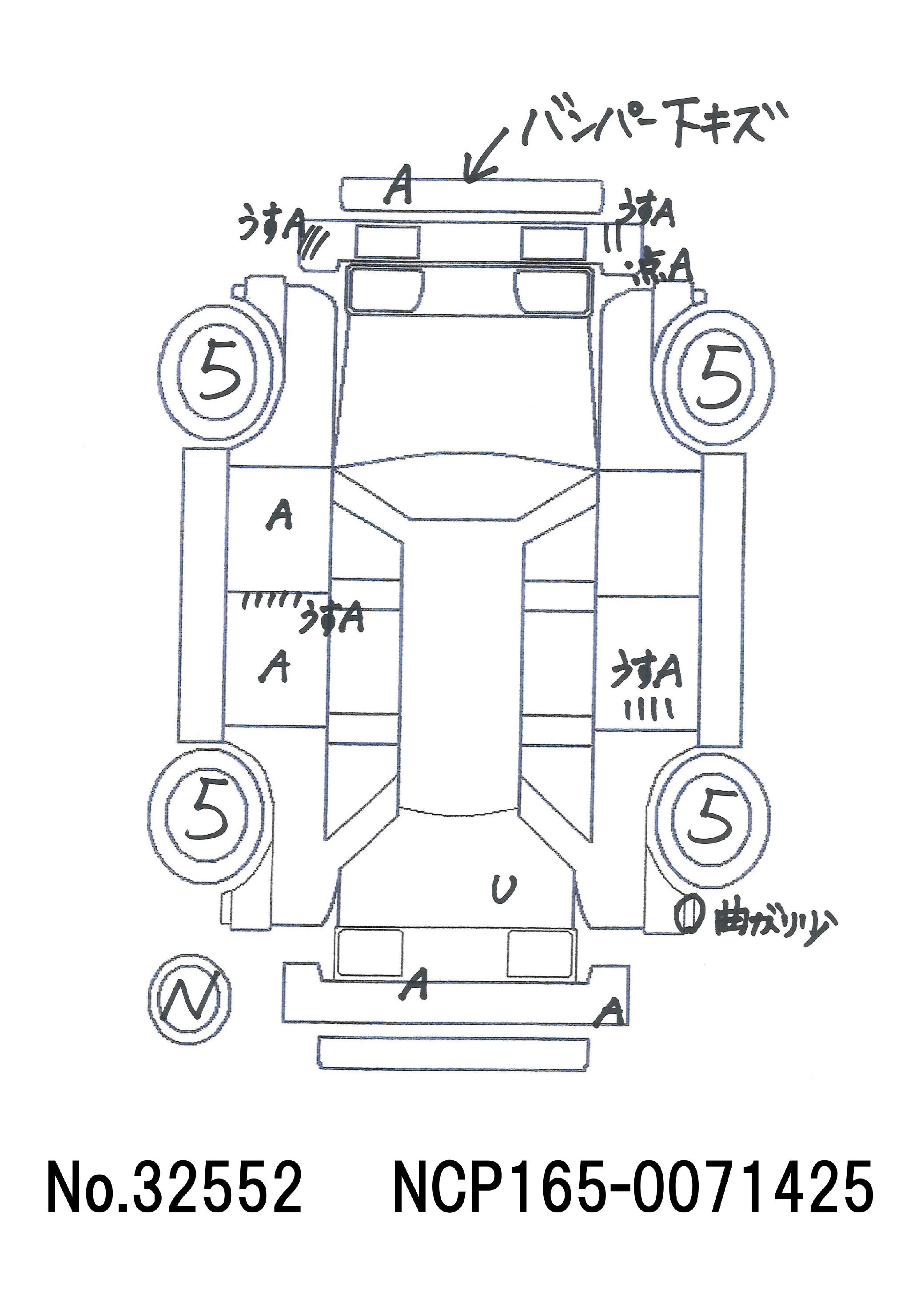 トラック