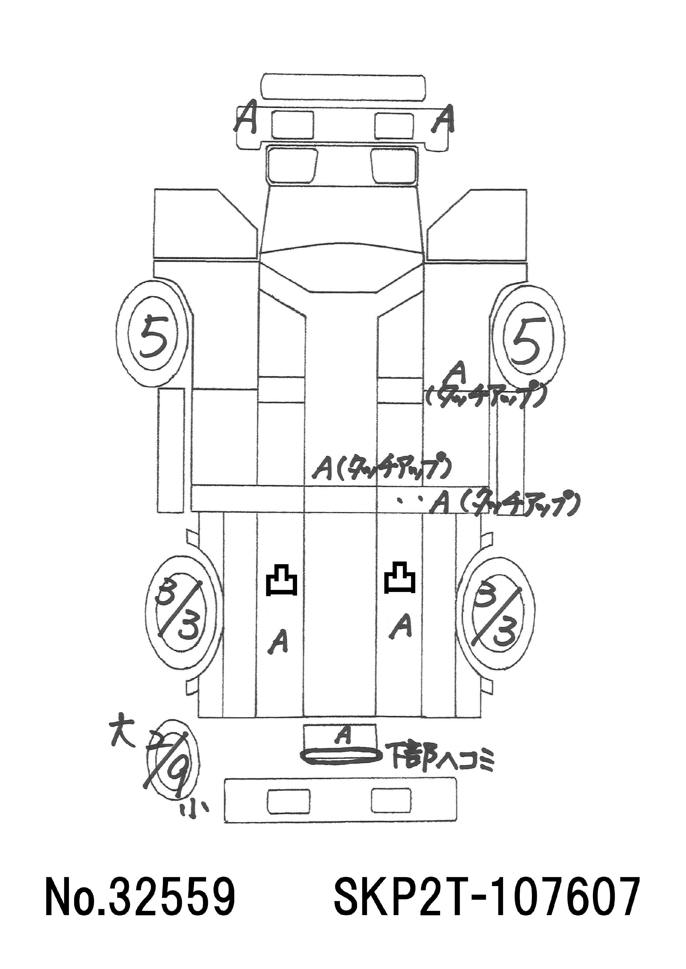 トラック