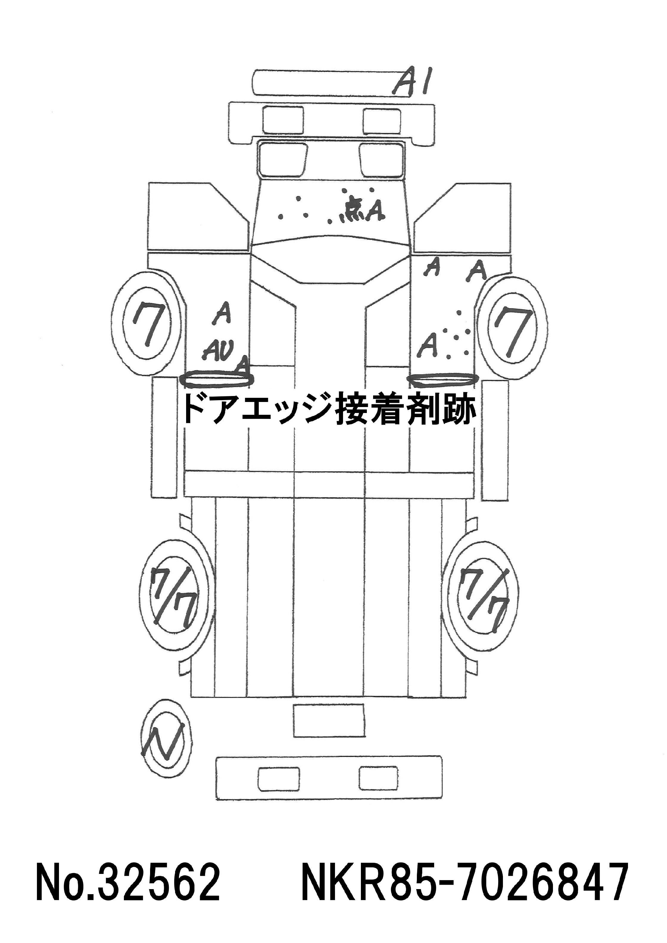 トラック