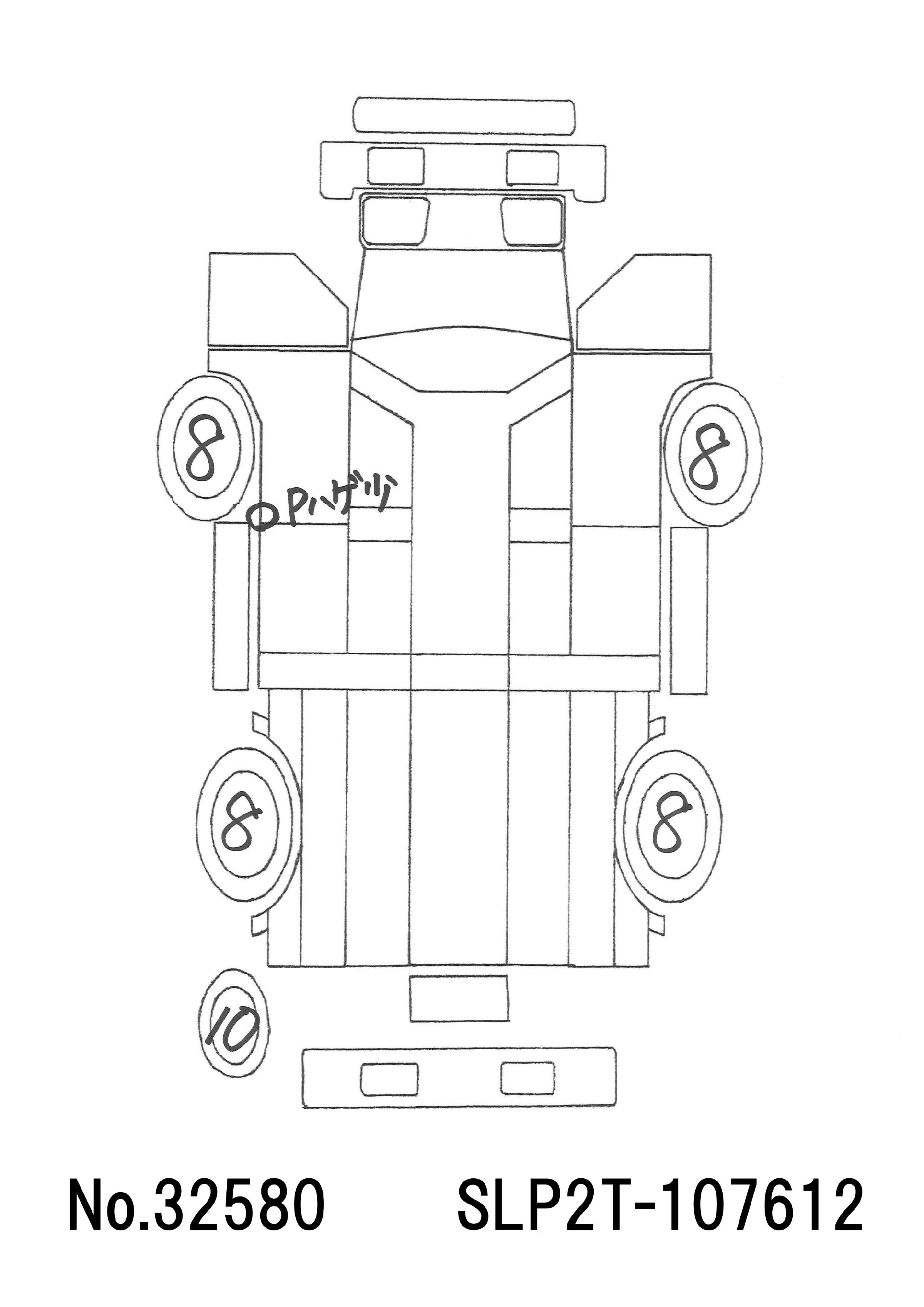 トラック
