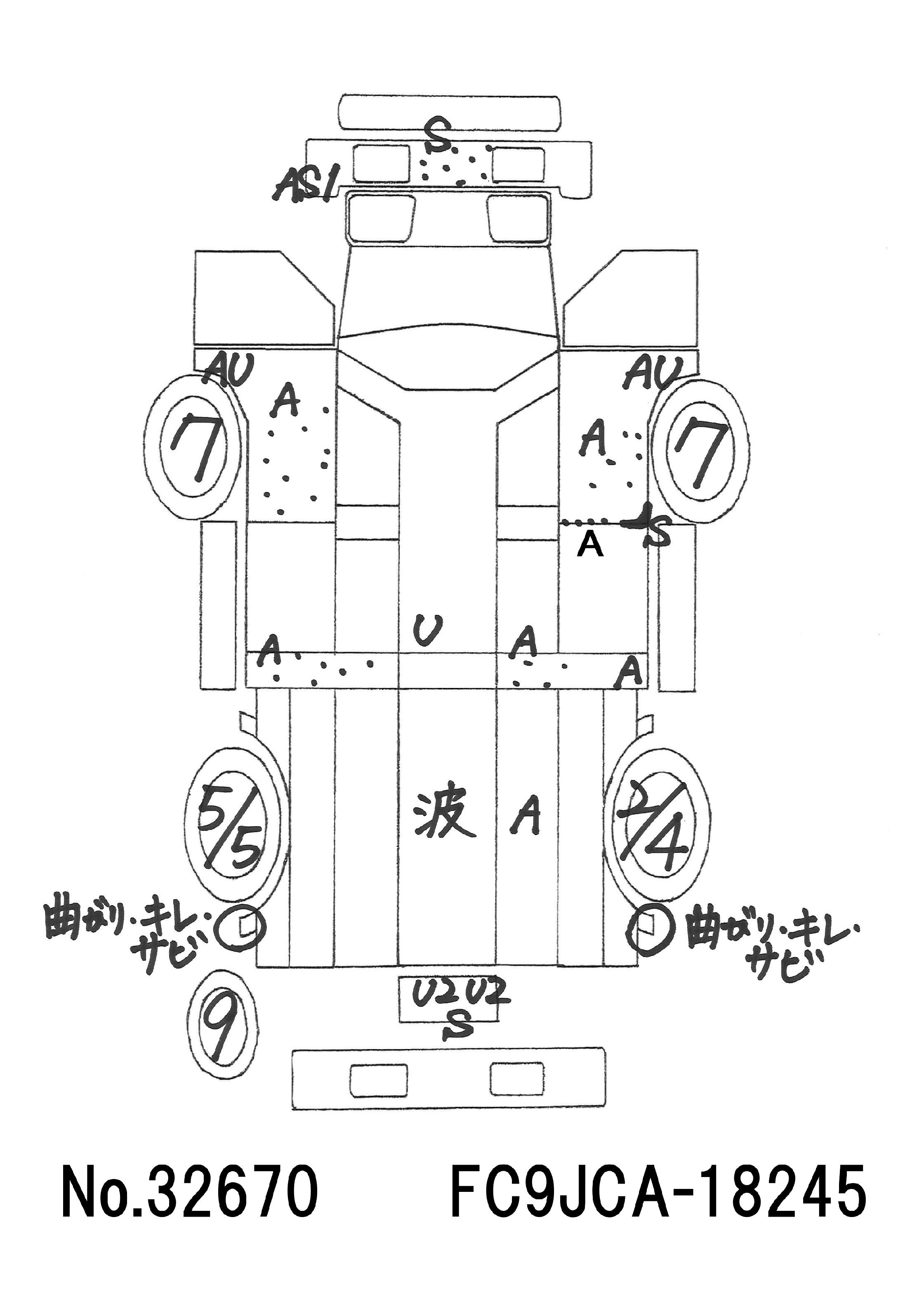 トラック