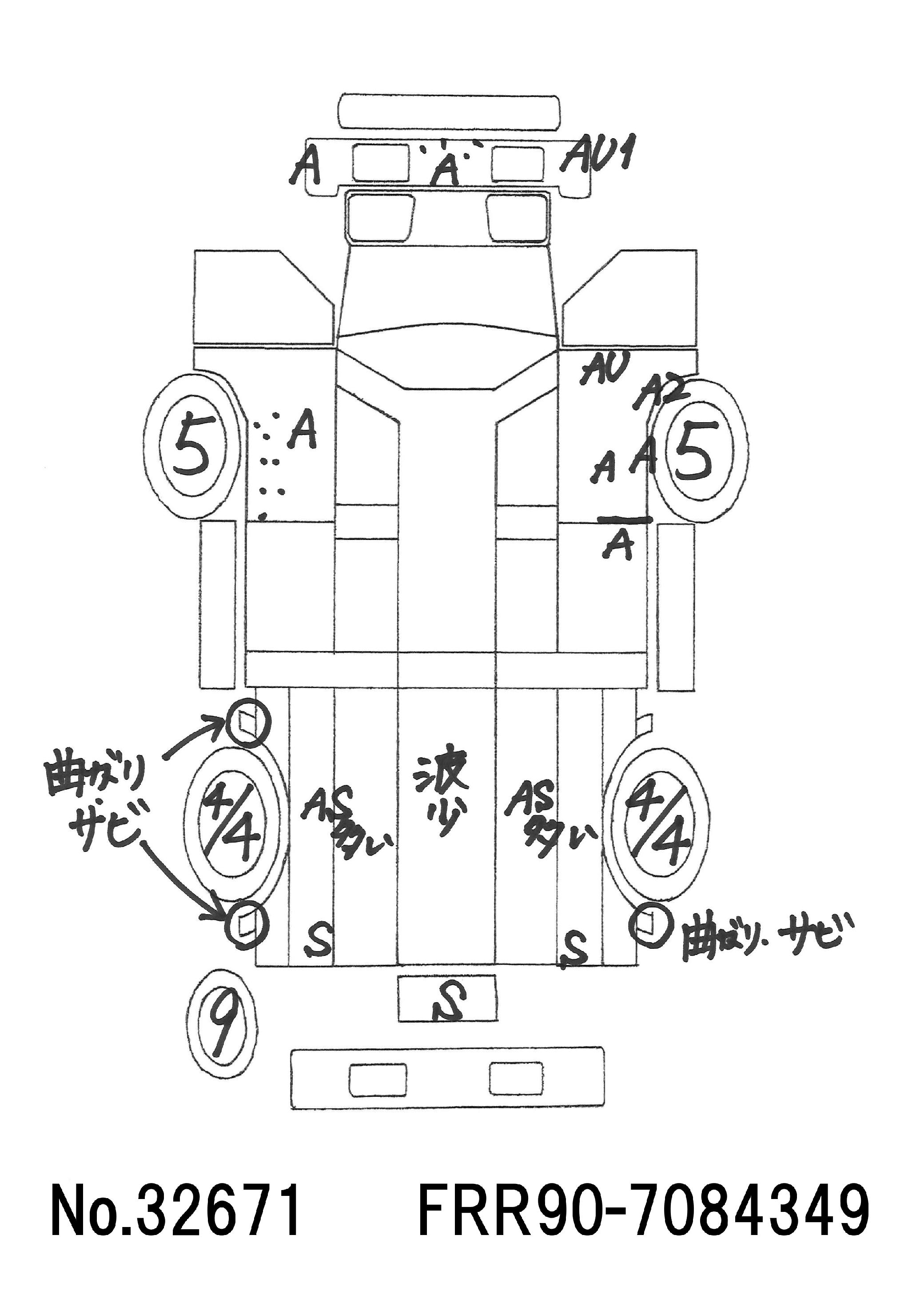 トラック