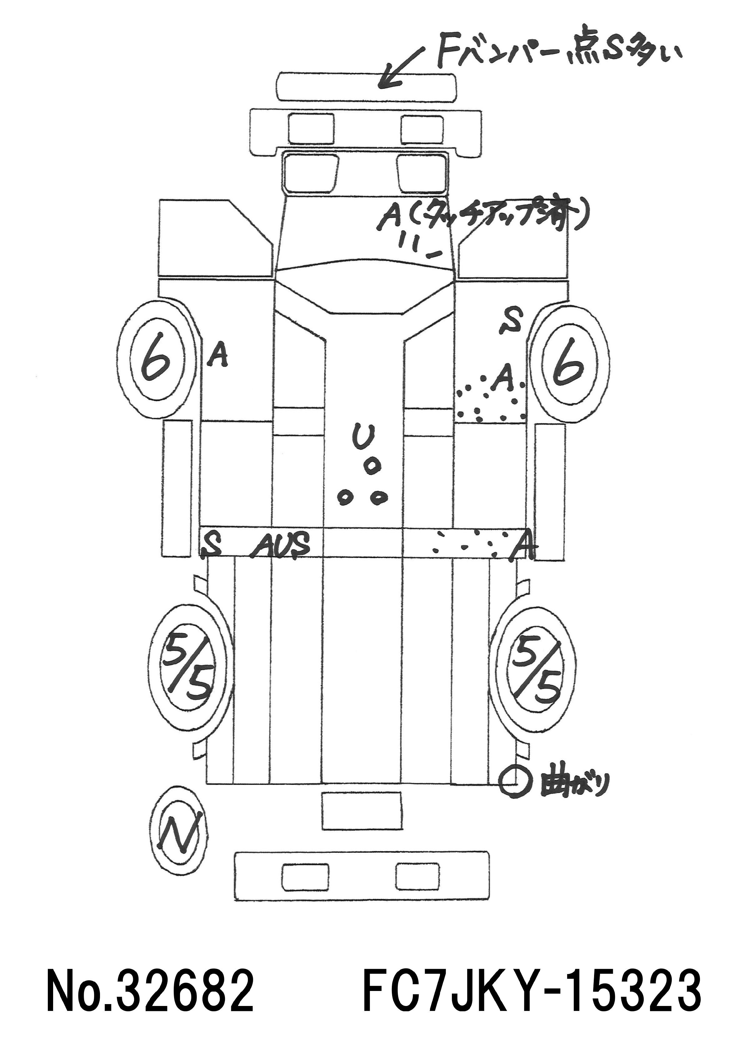 トラック