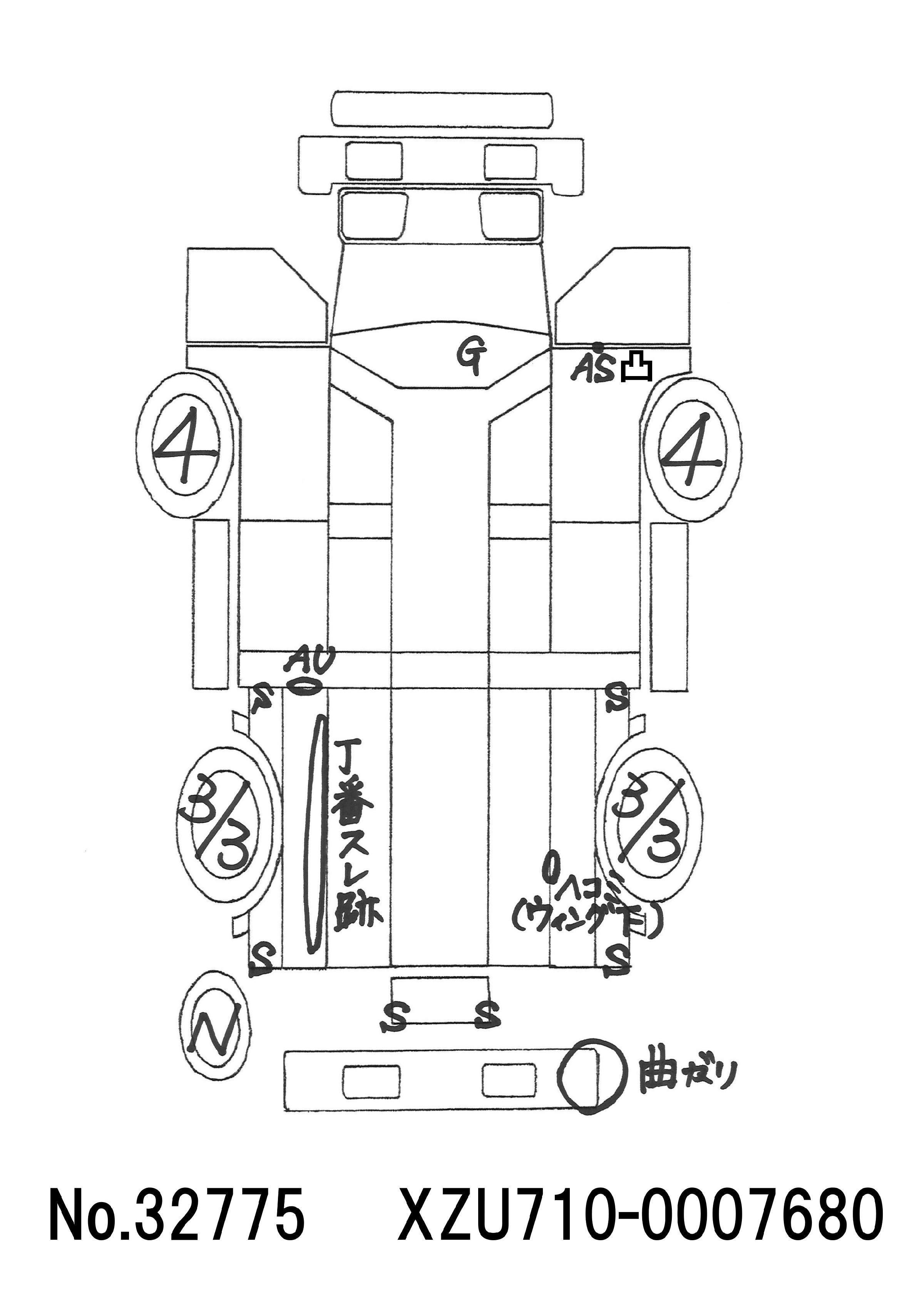 トラック