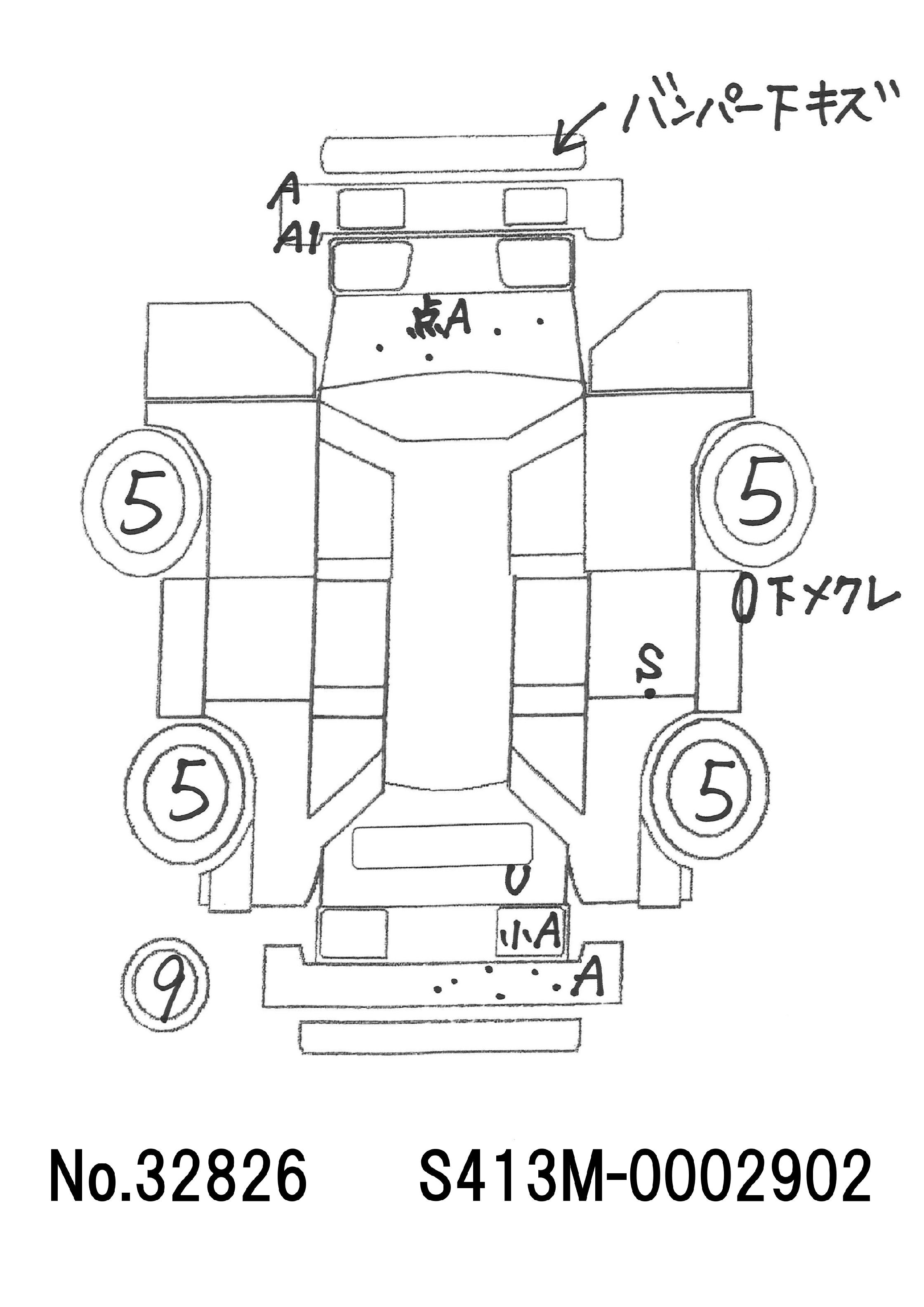 トラック