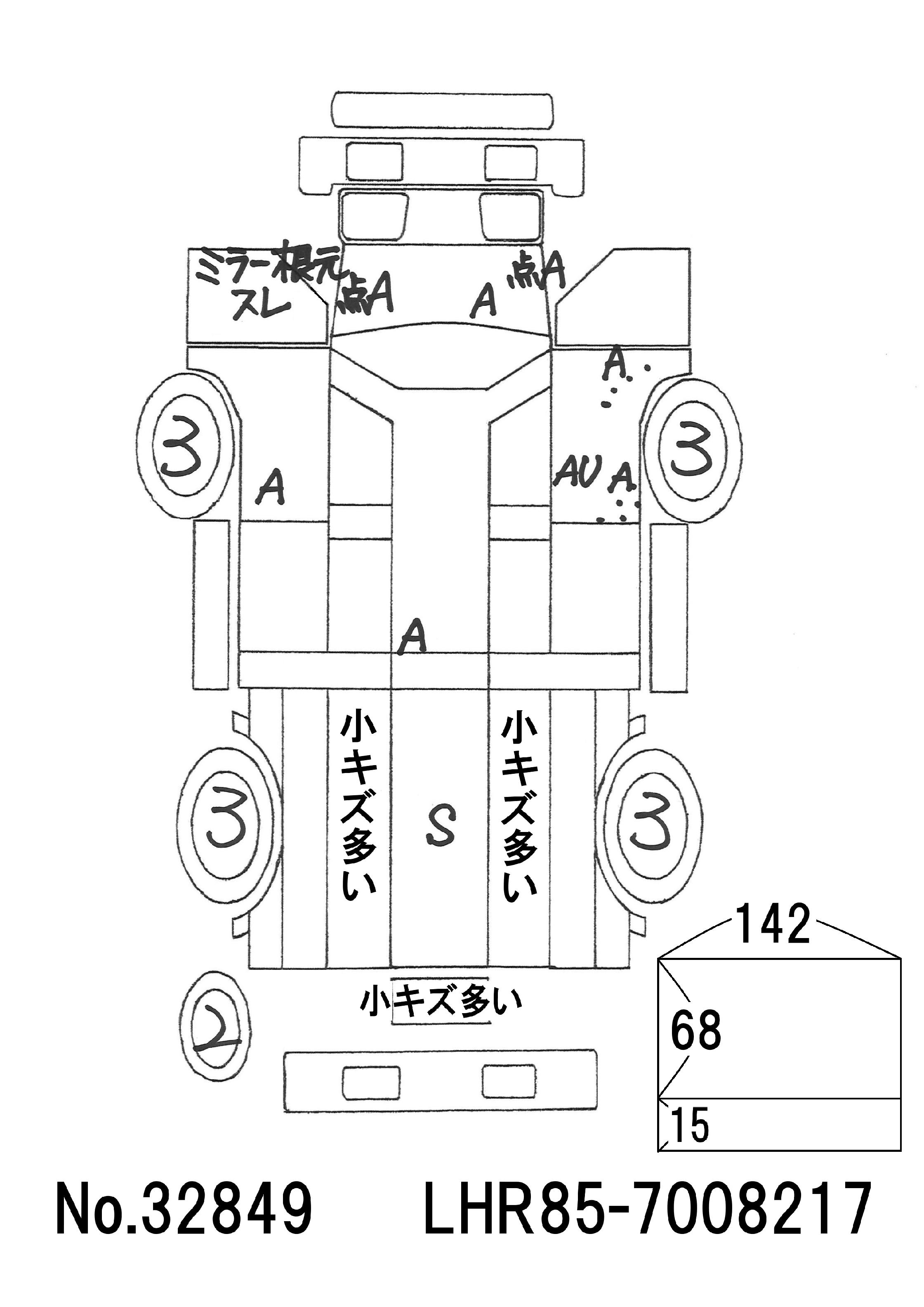 トラック