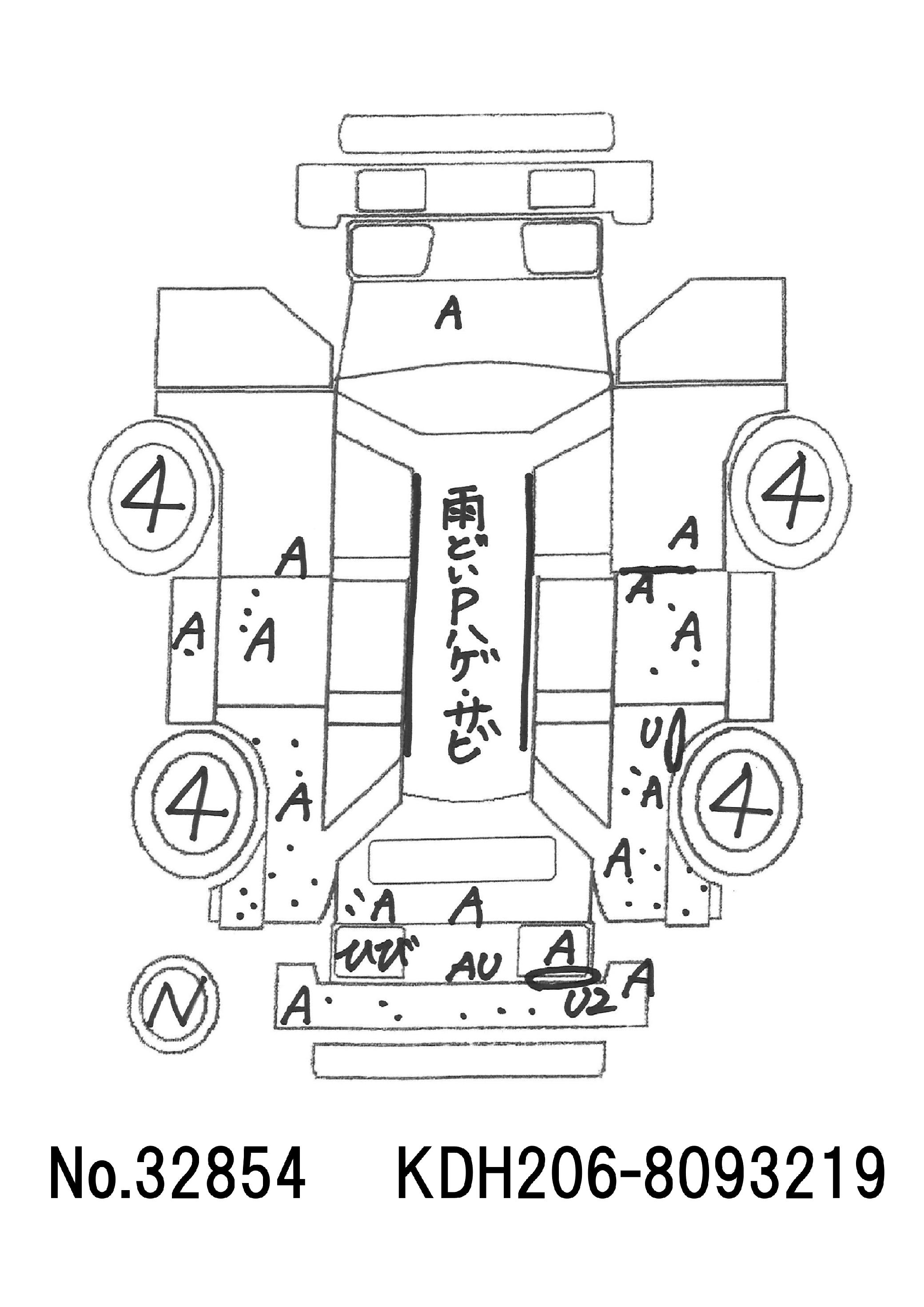 トラック