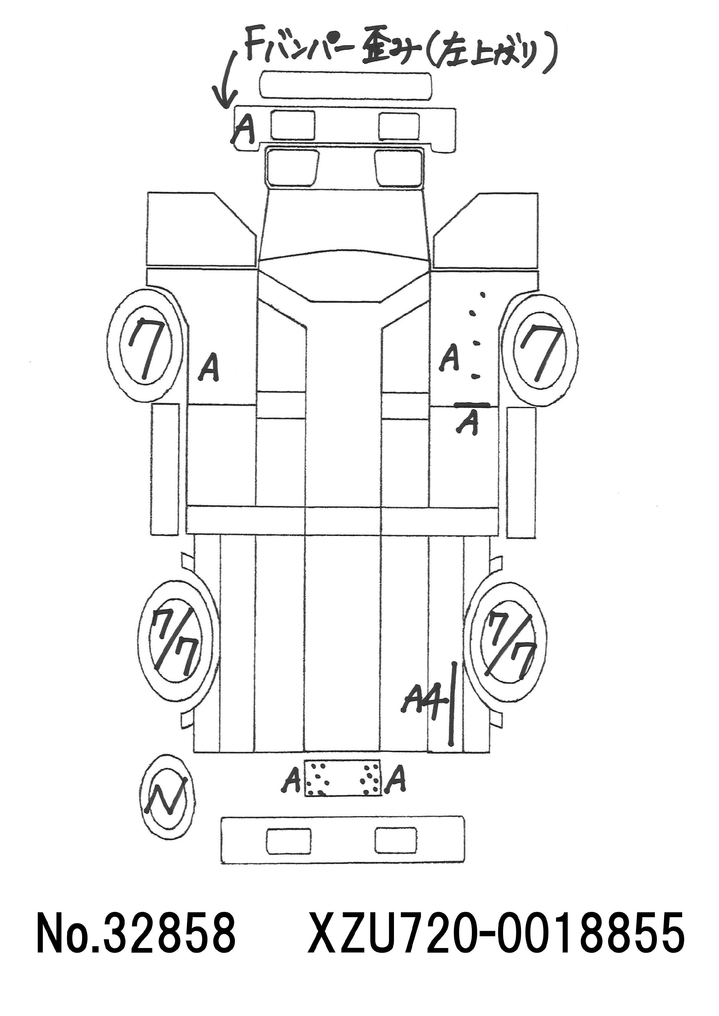 トラック