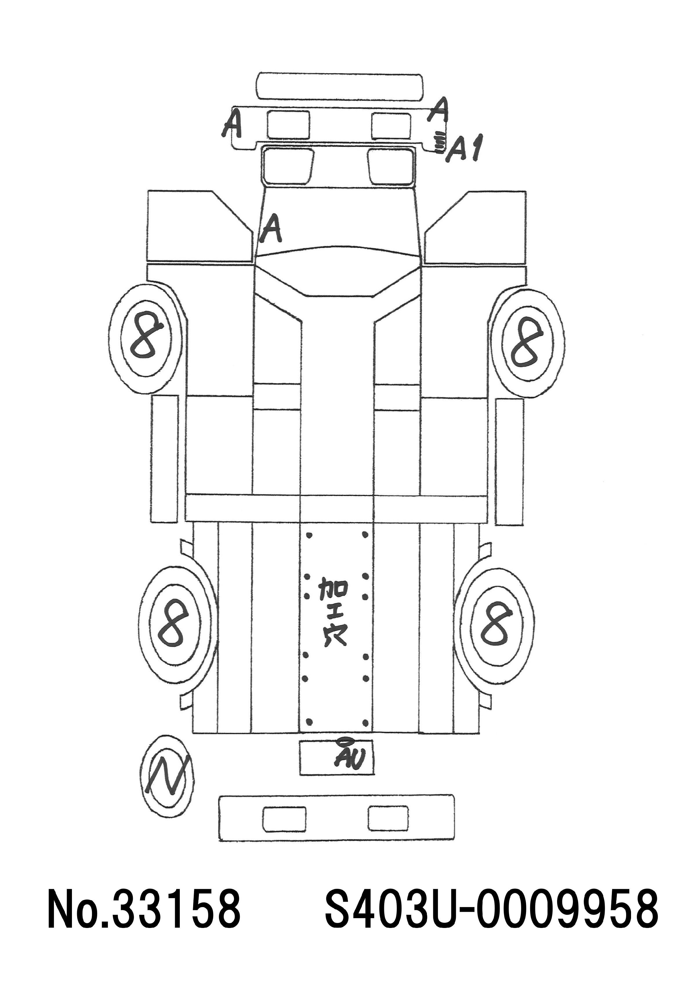 トラック