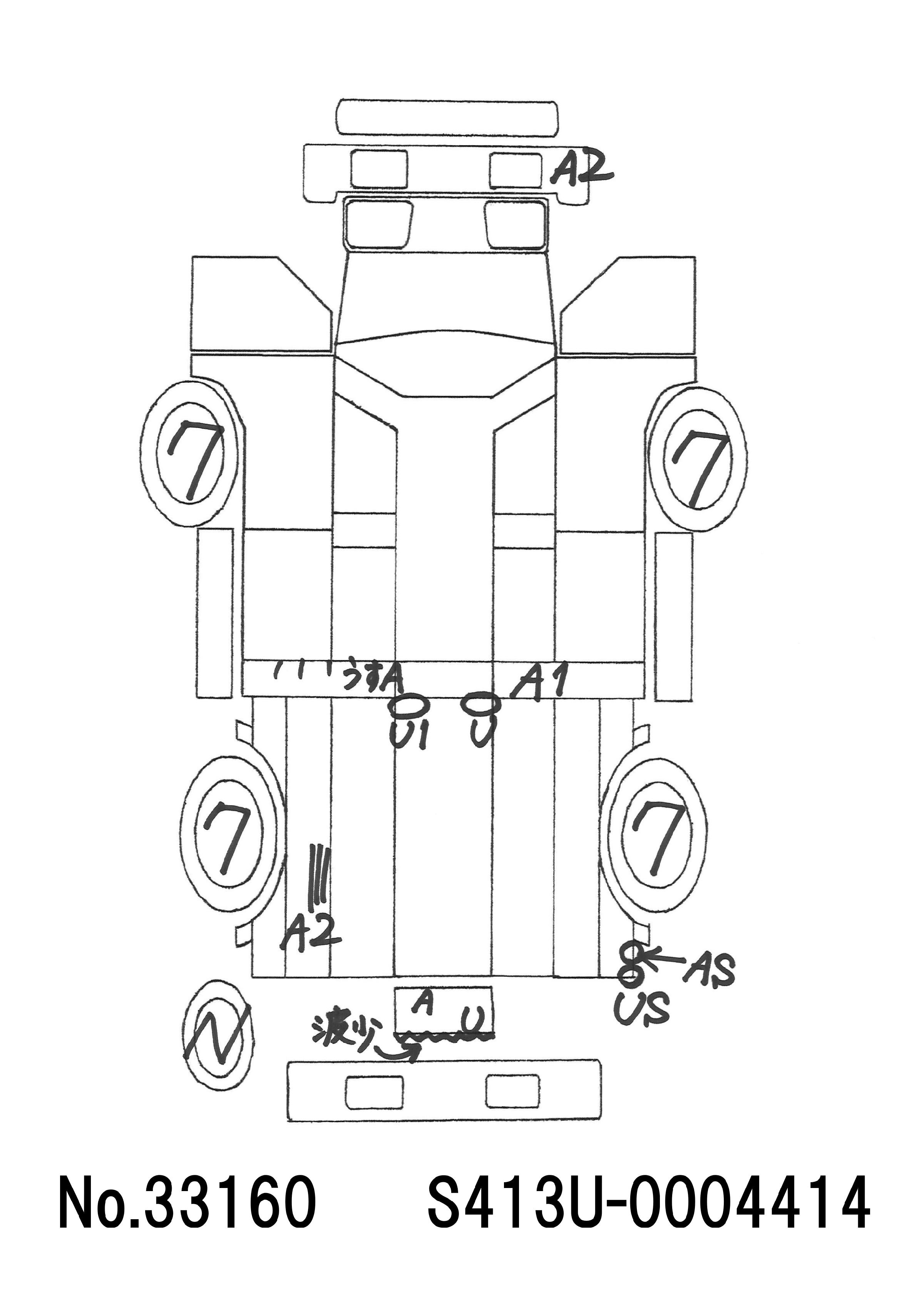 トラック