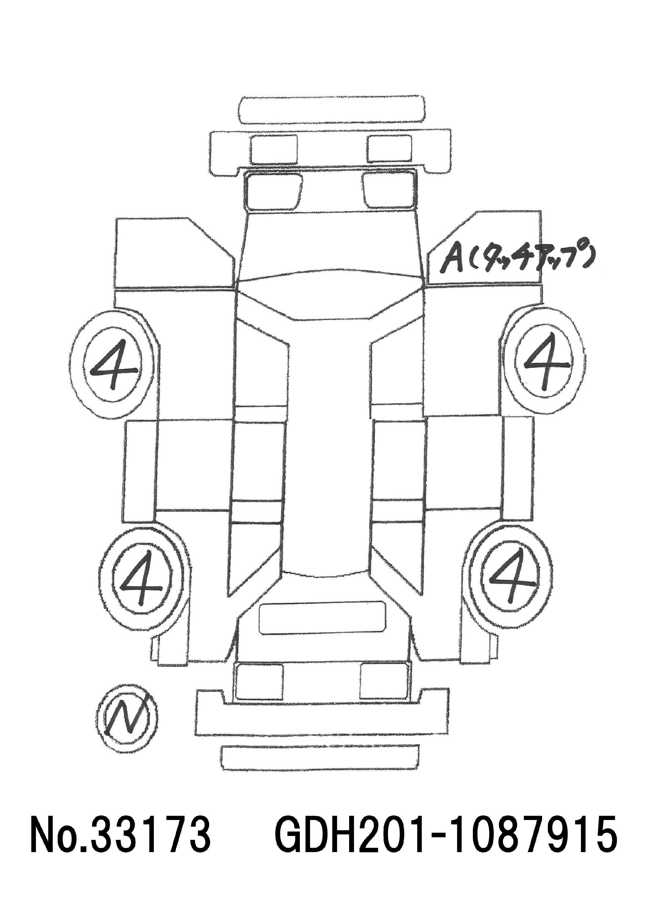 トラック