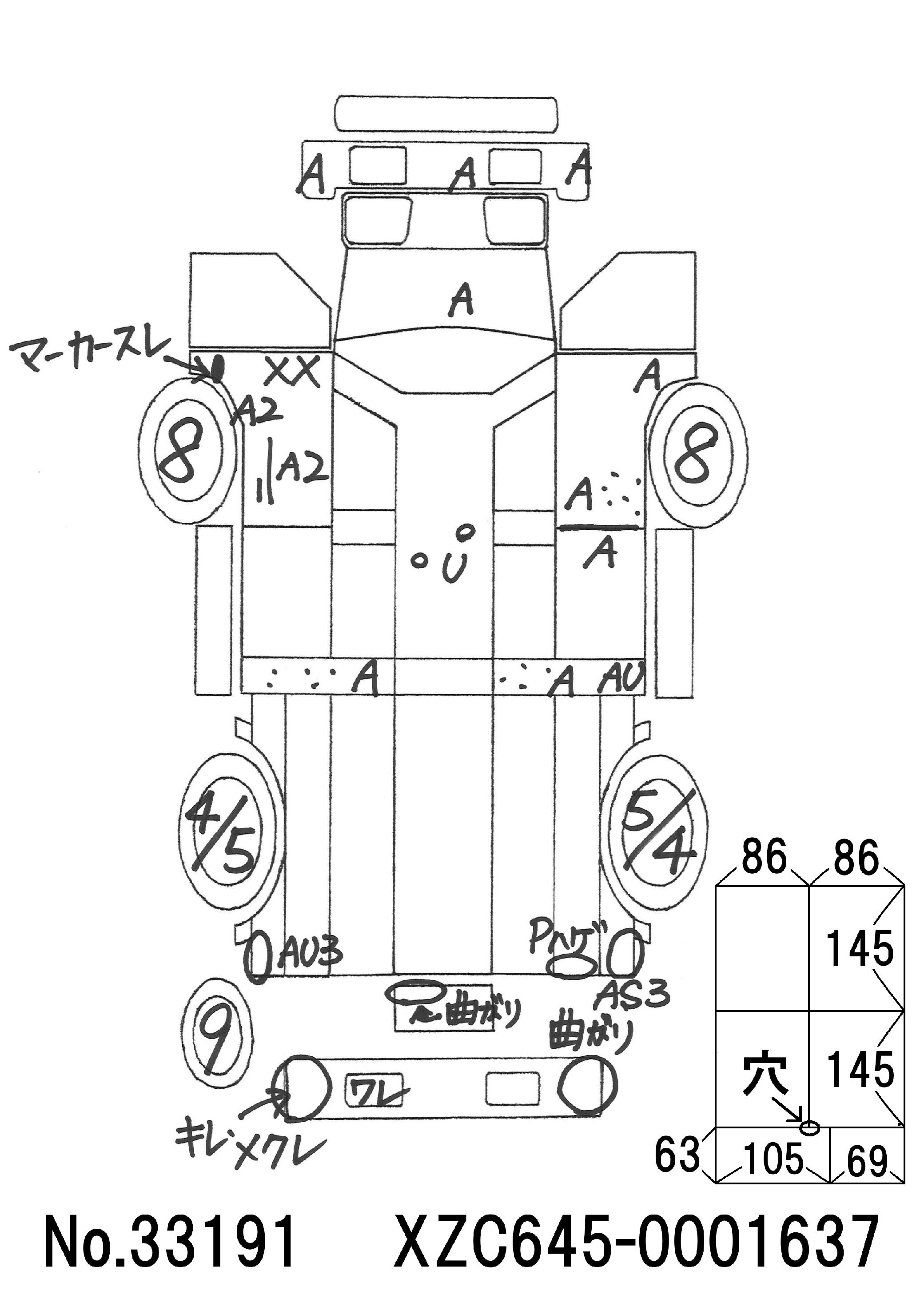 トラック