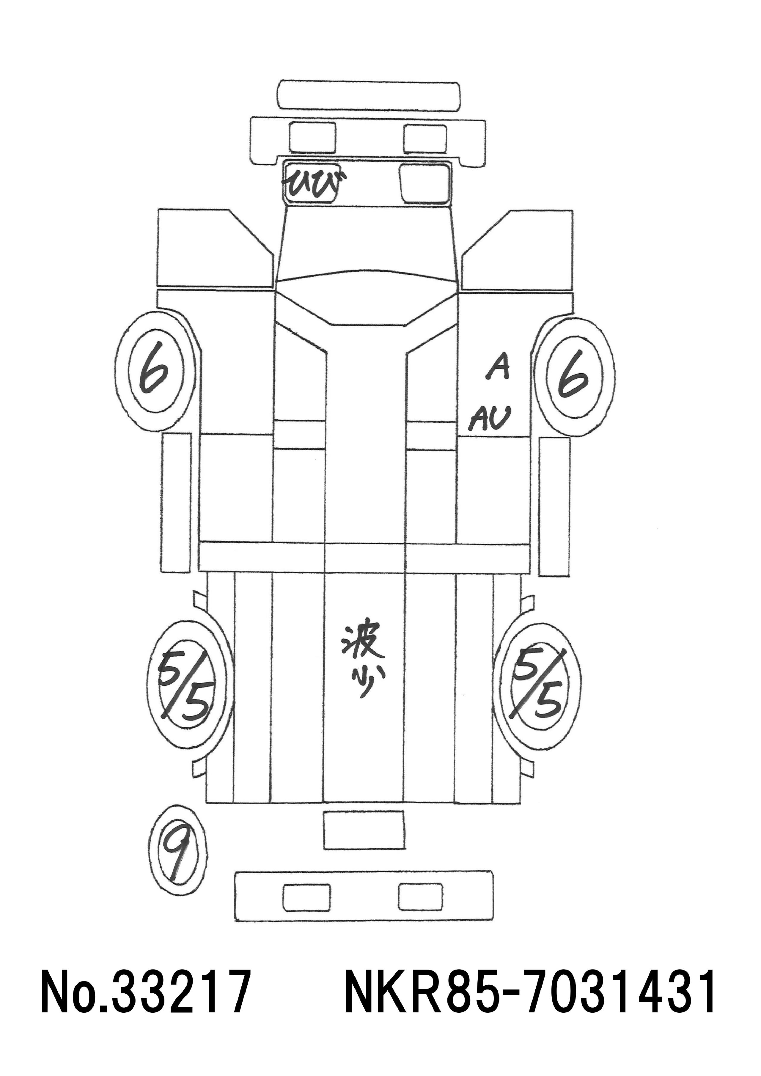 トラック