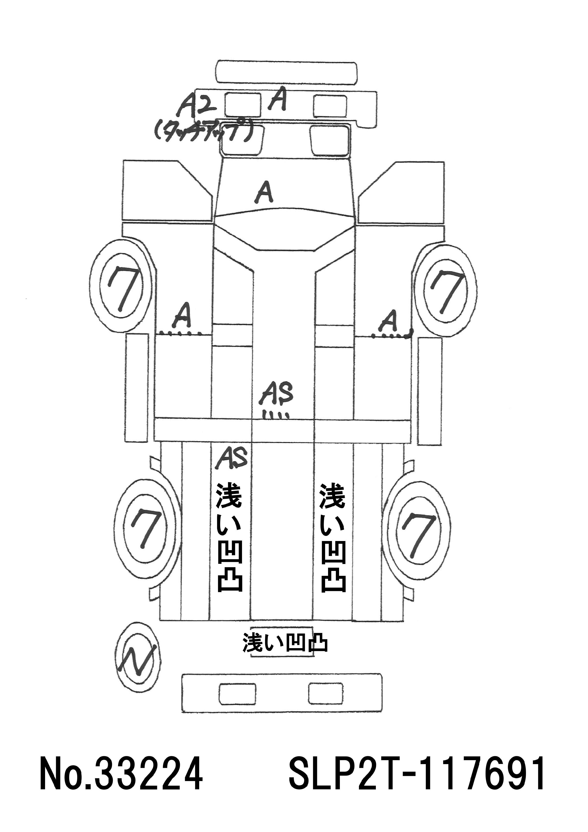 トラック