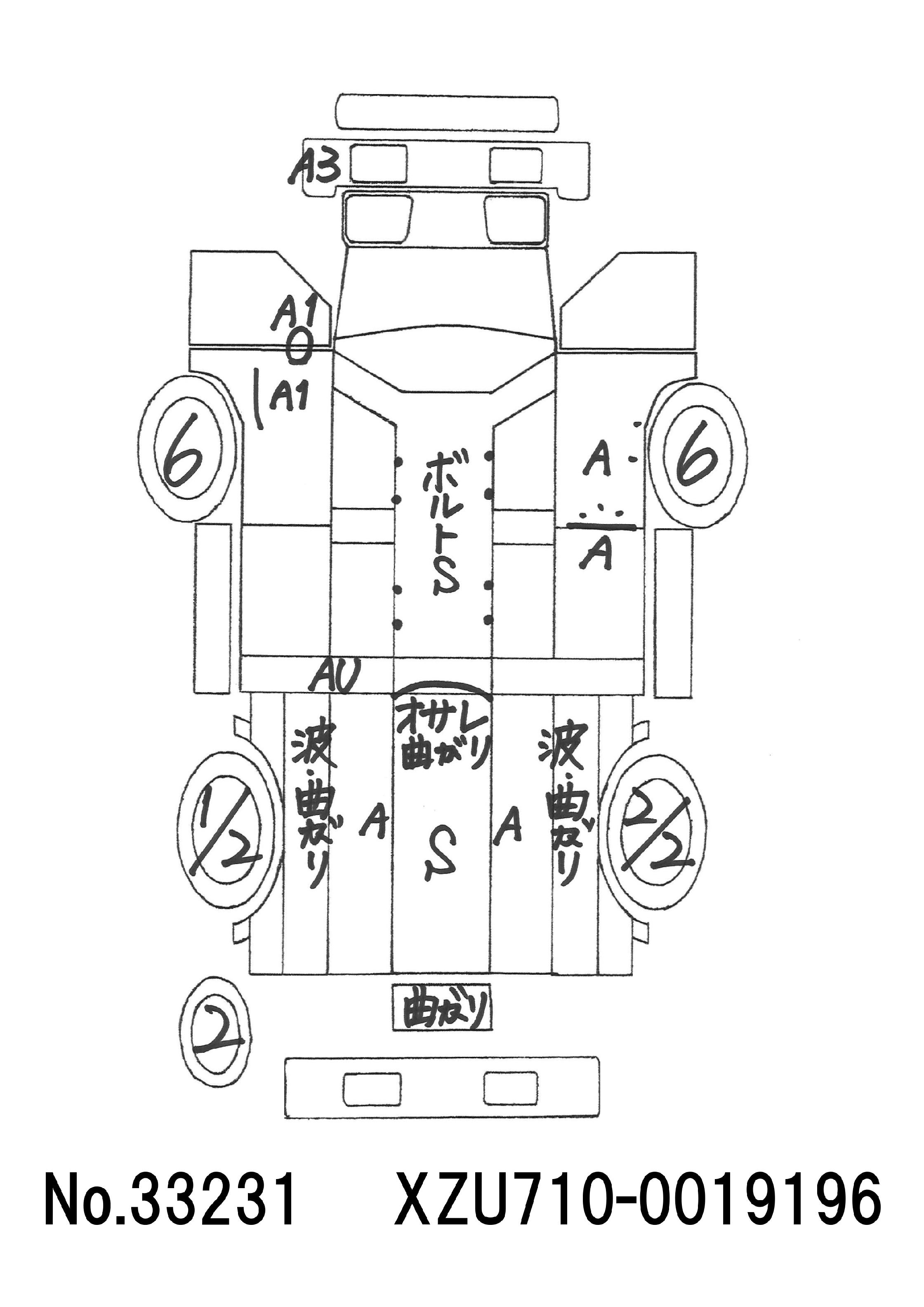 トラック