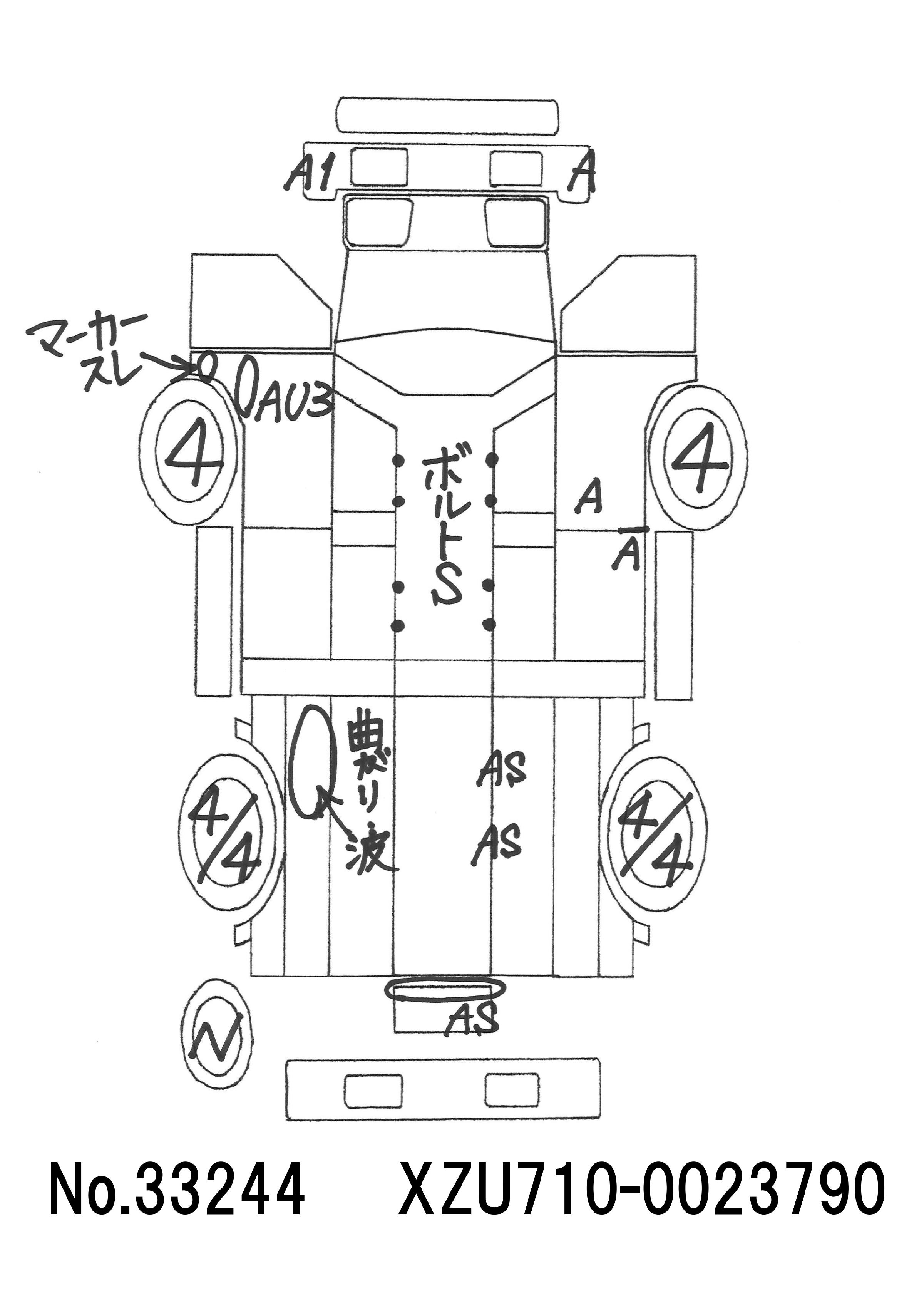 トラック