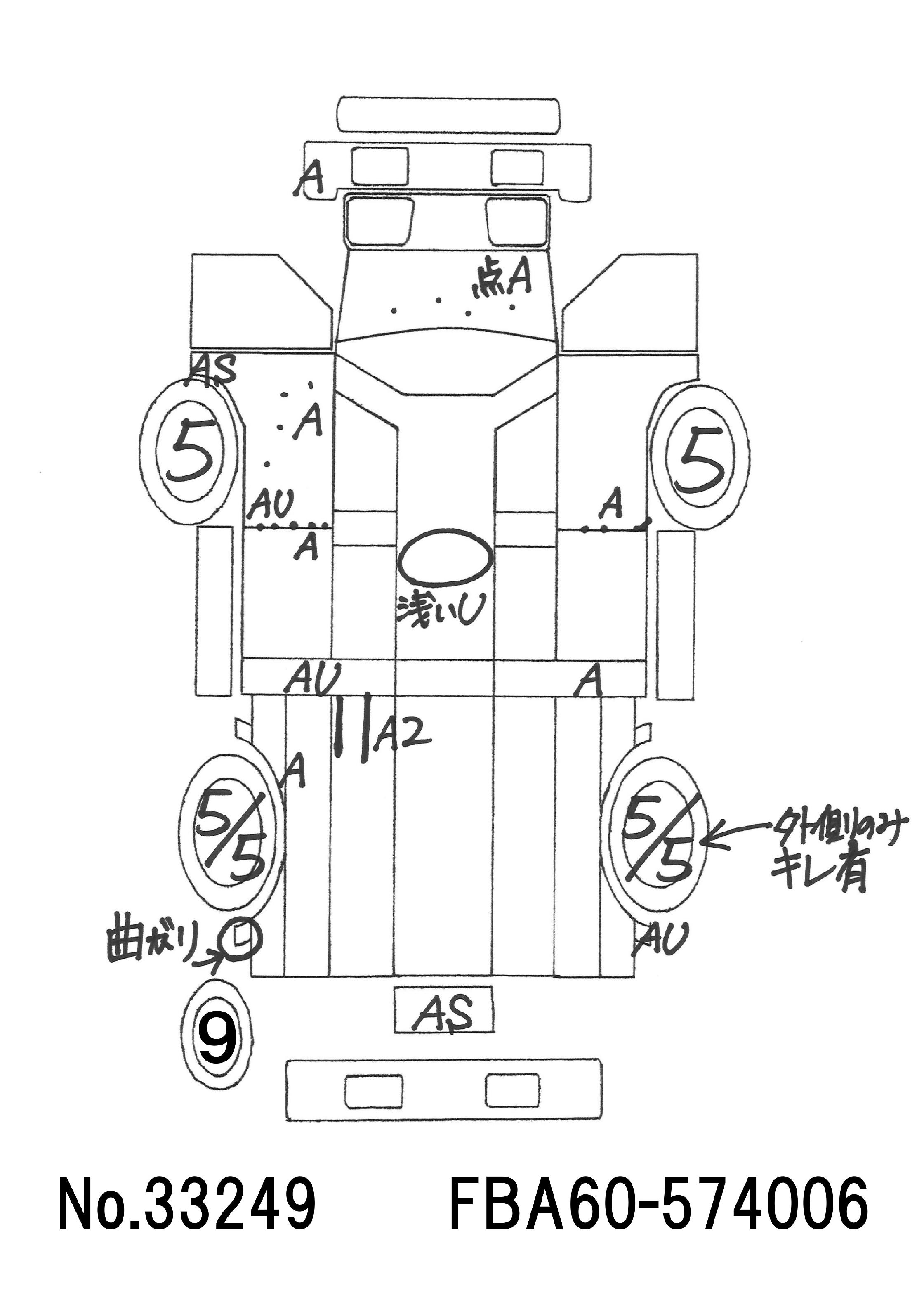 トラック