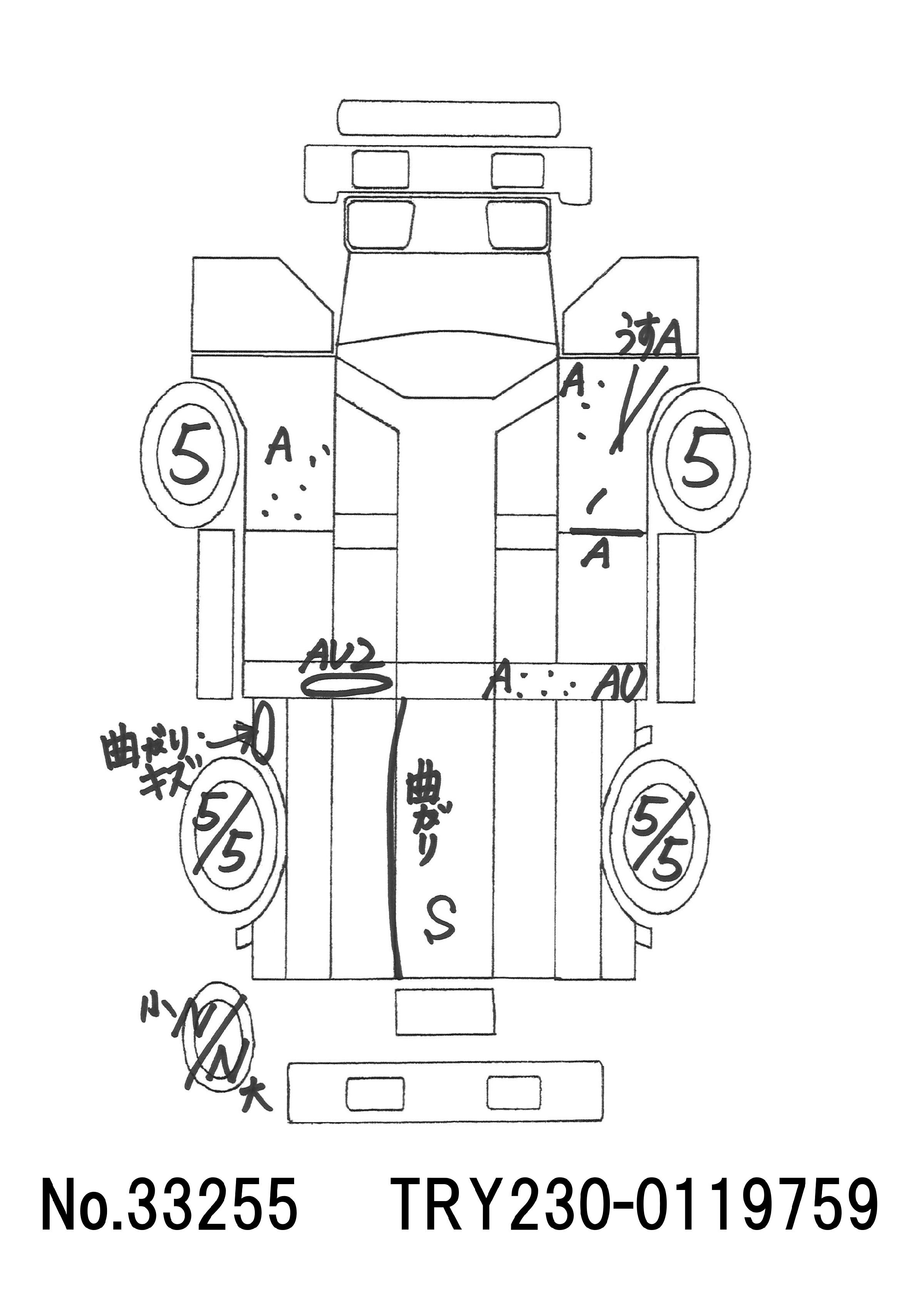 トラック