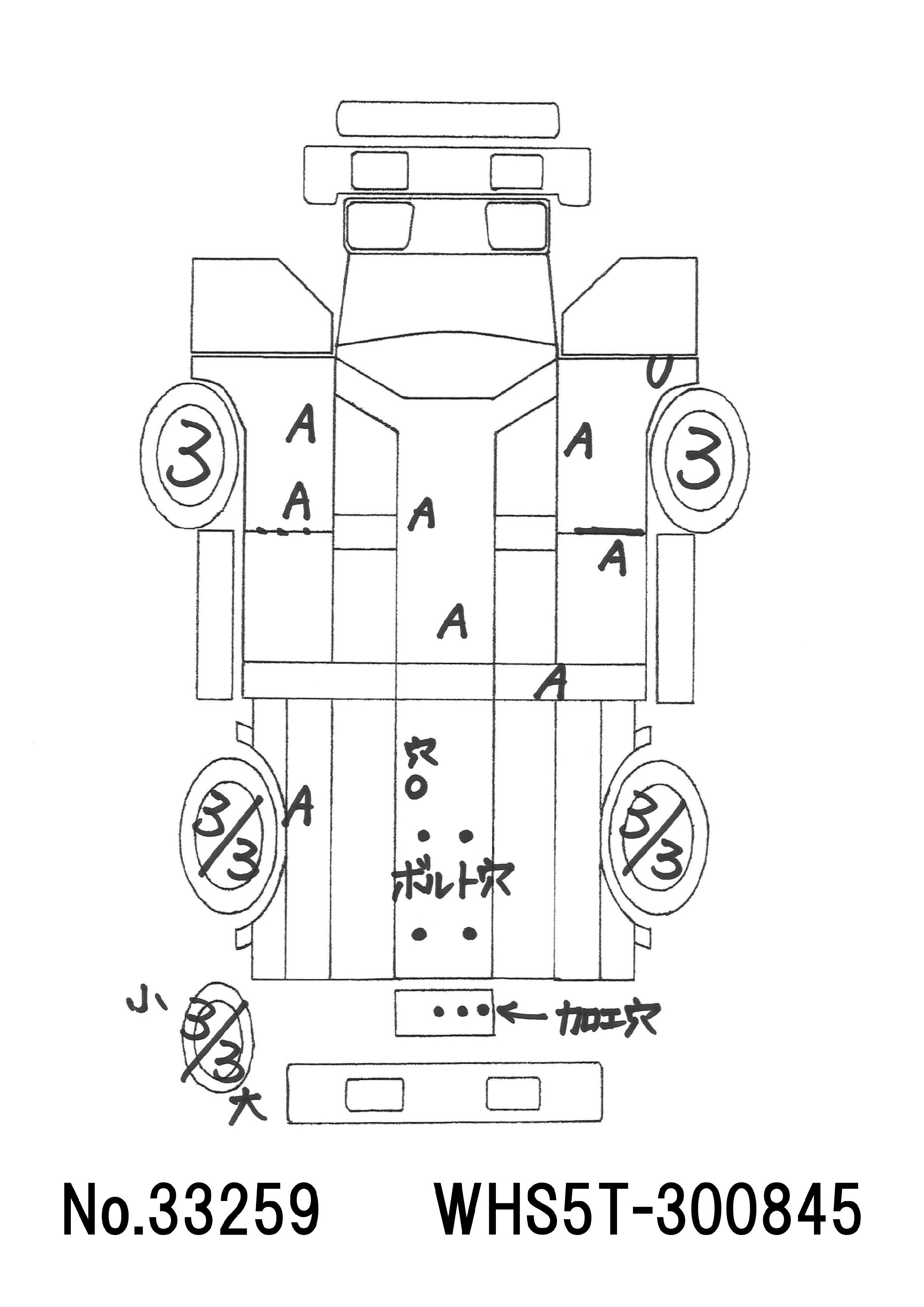 トラック