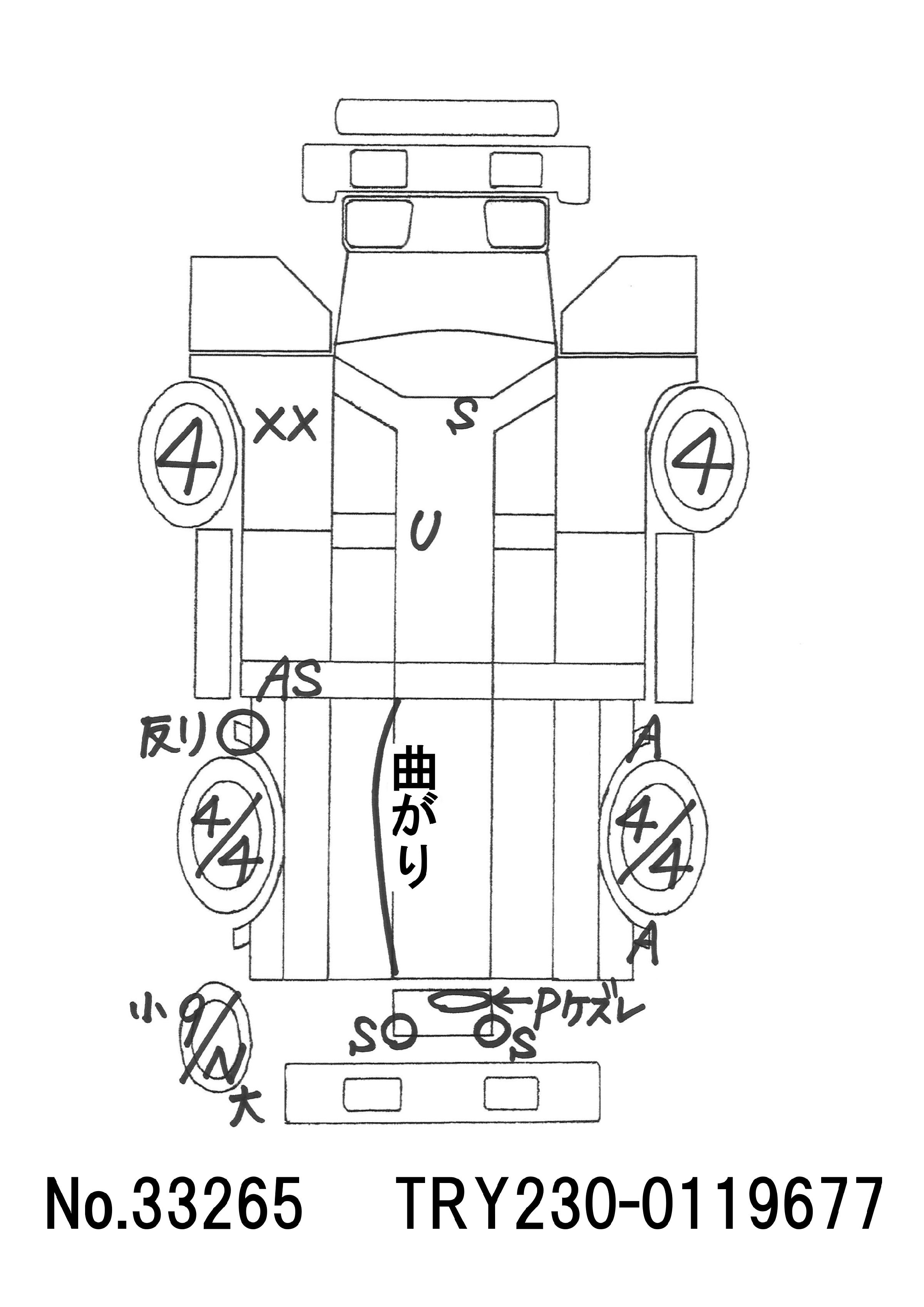トラック