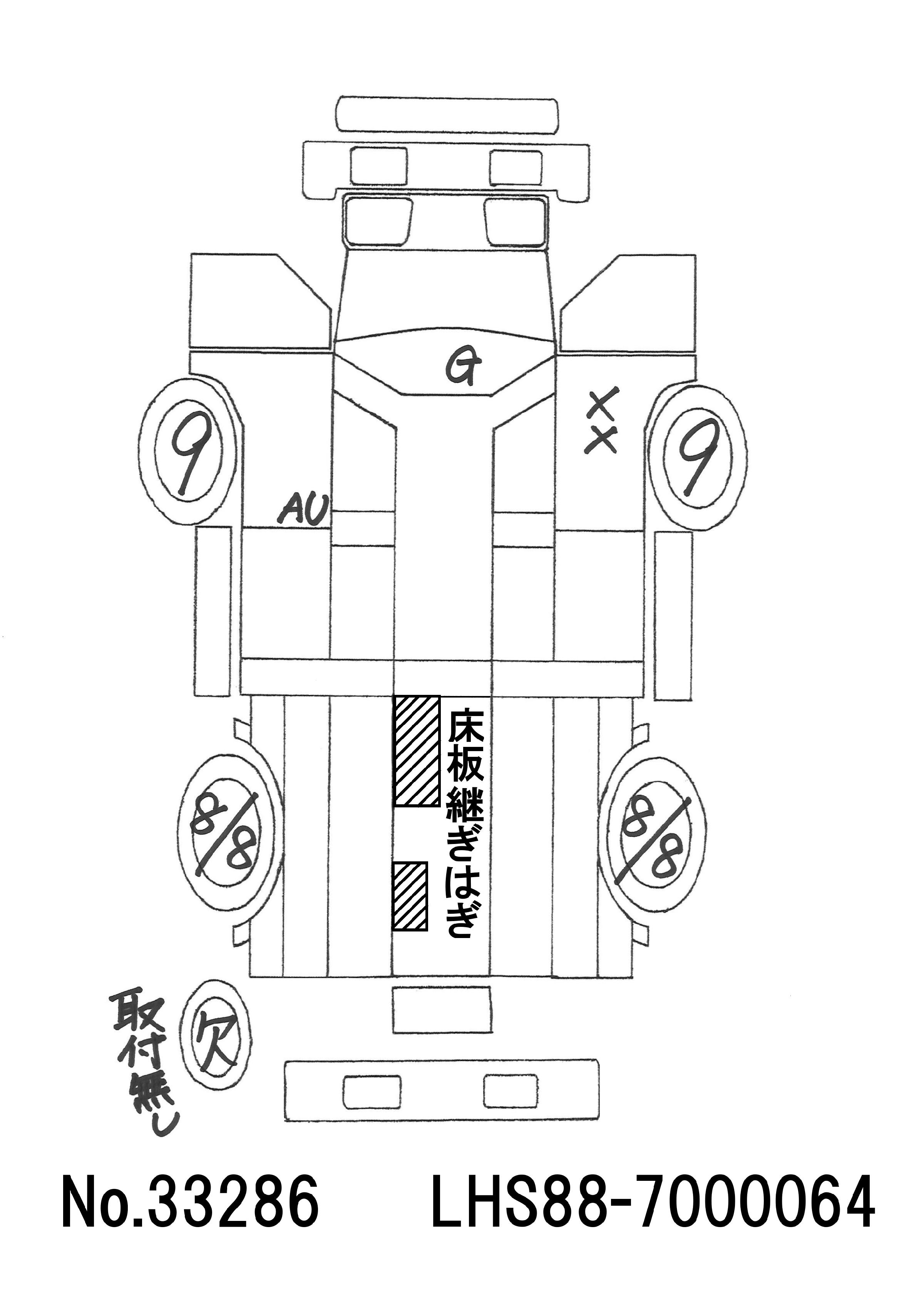 トラック