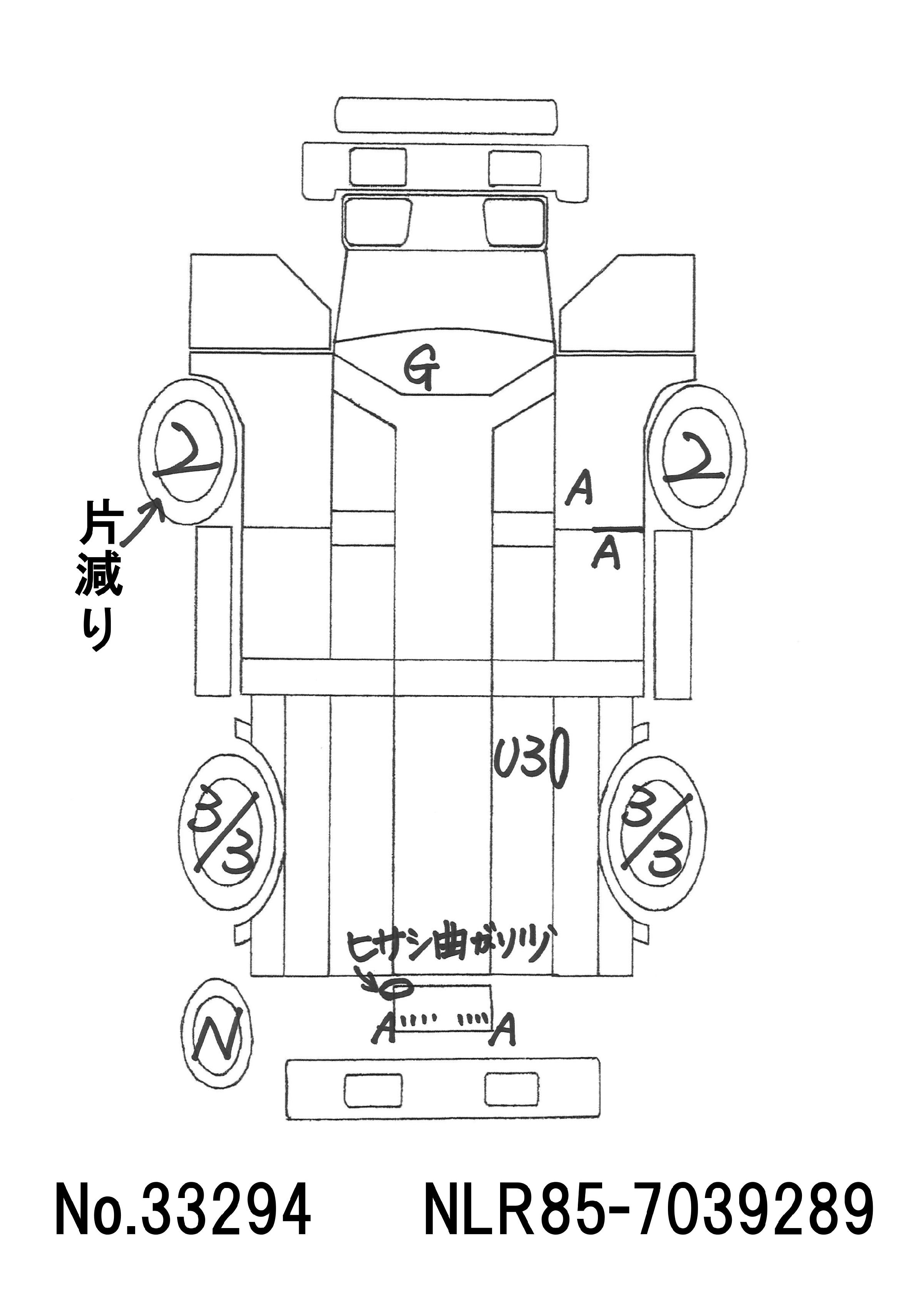 トラック