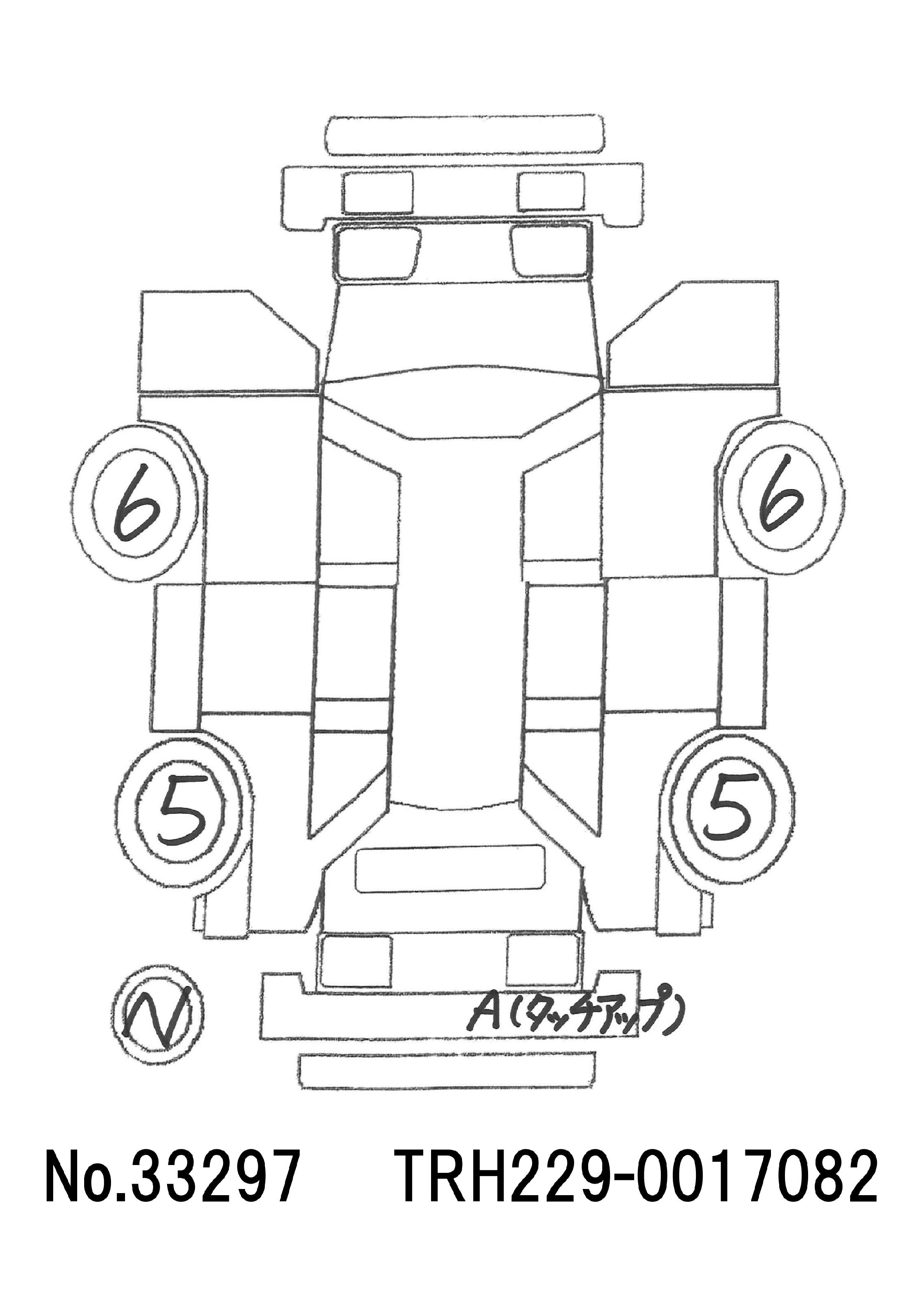 トラック