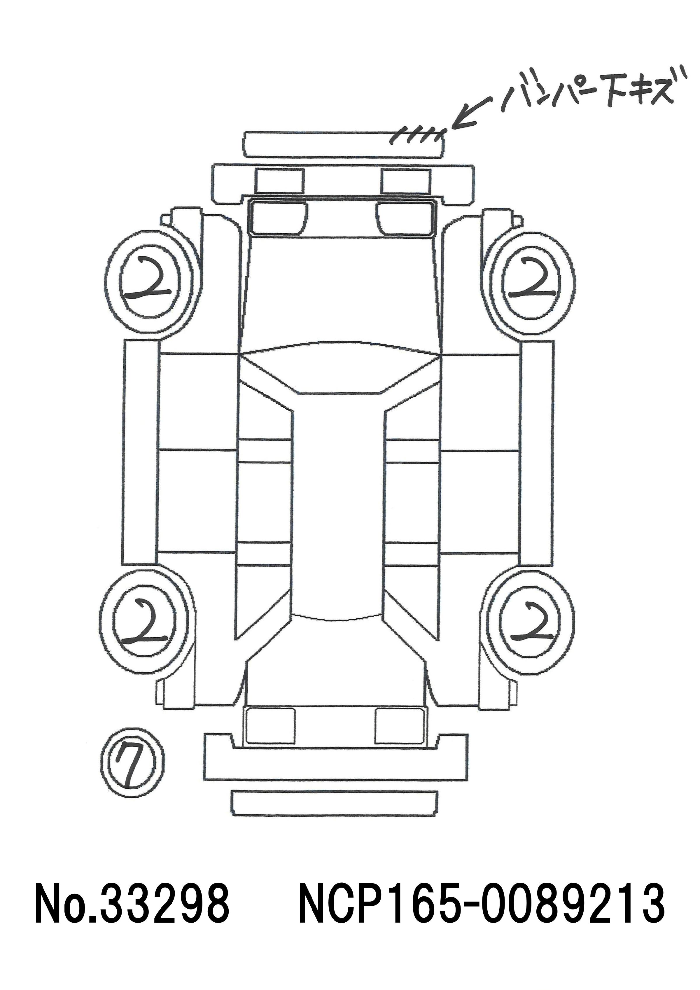 トラック