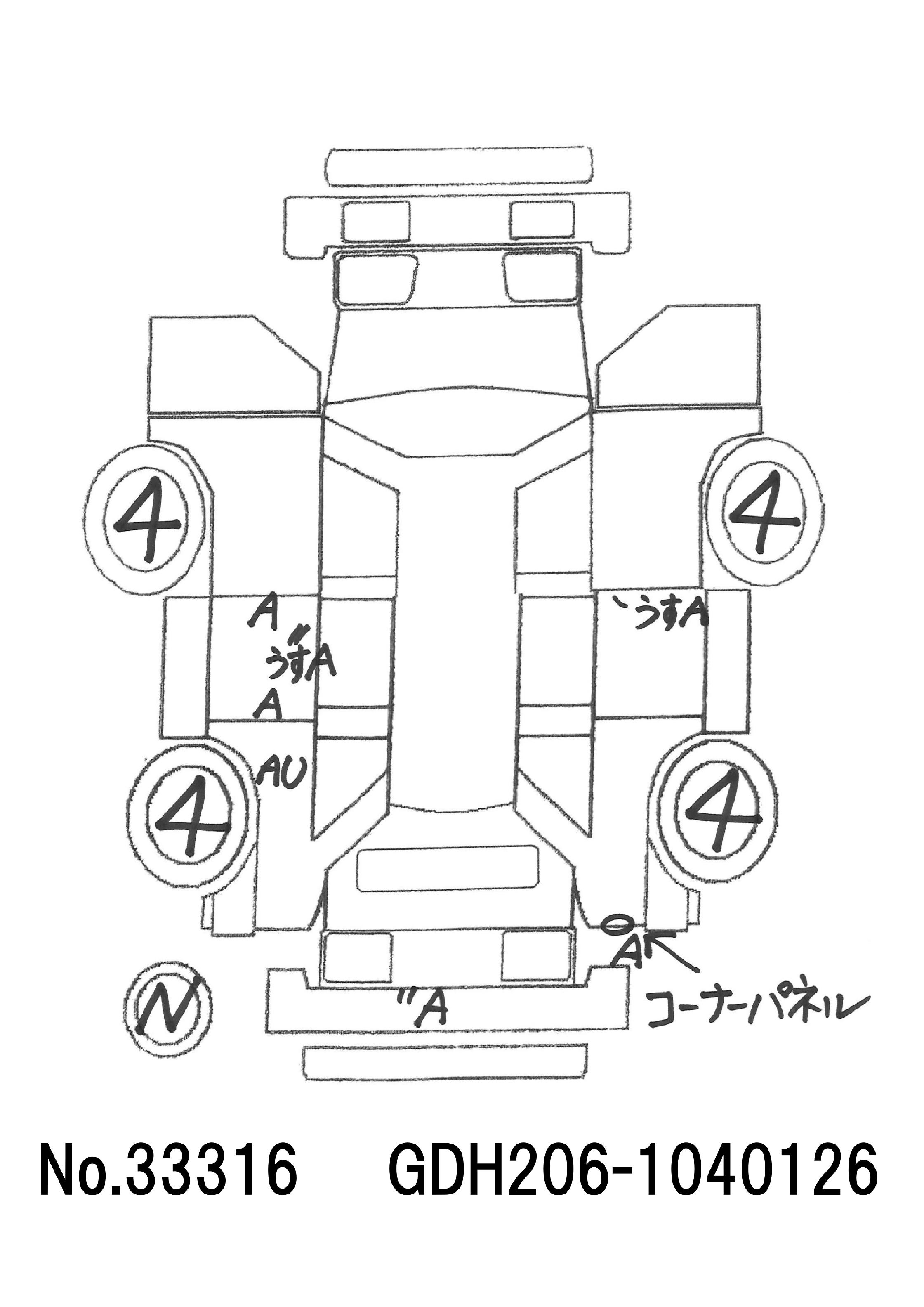 トラック