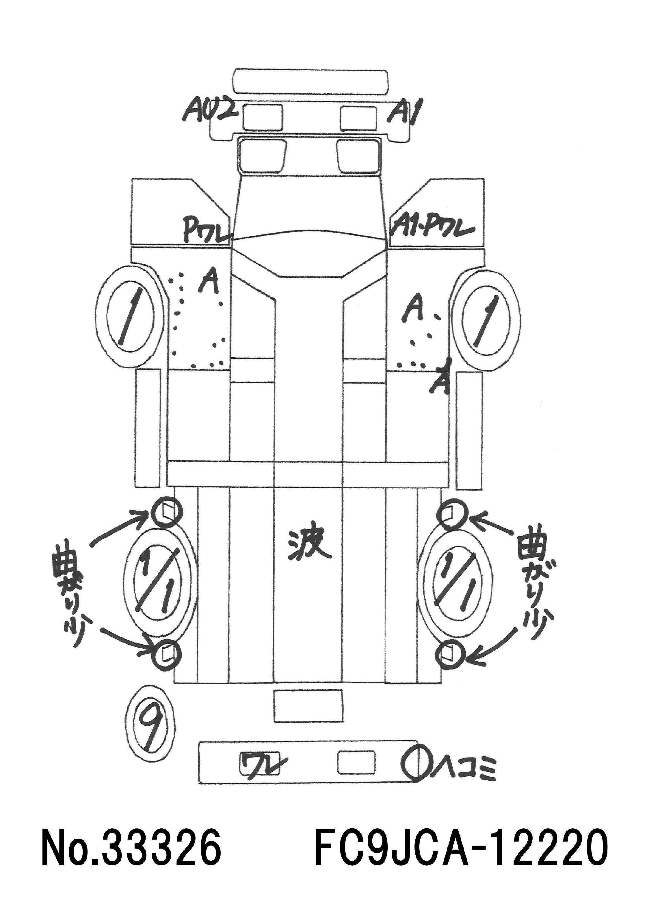 トラック