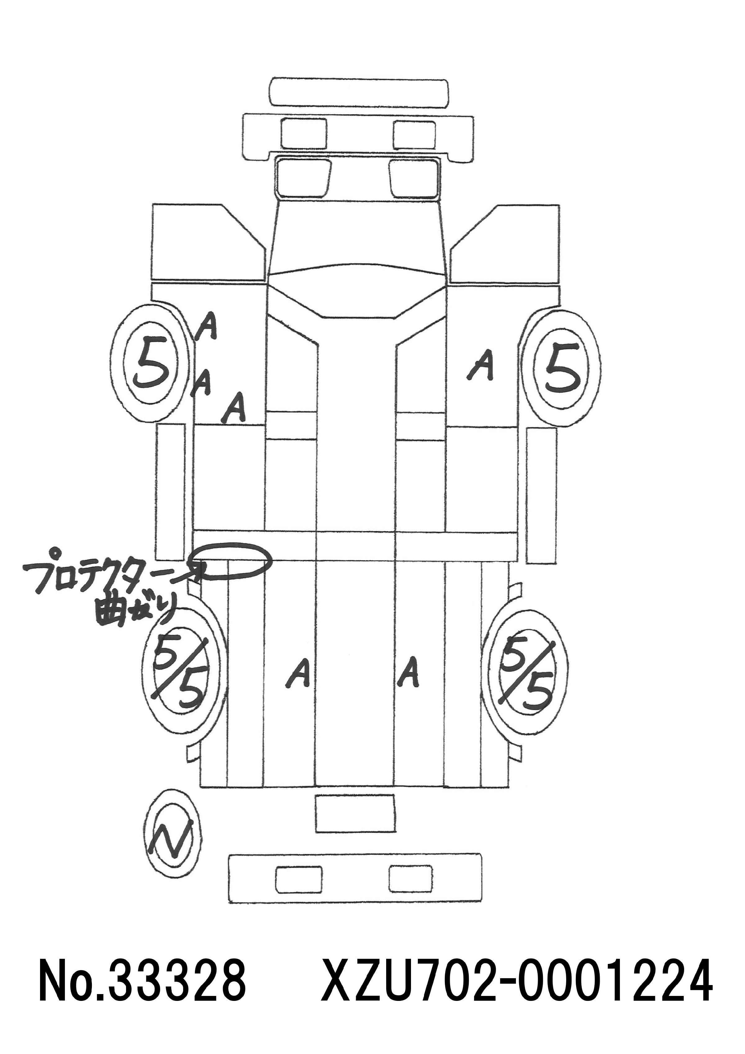 トラック