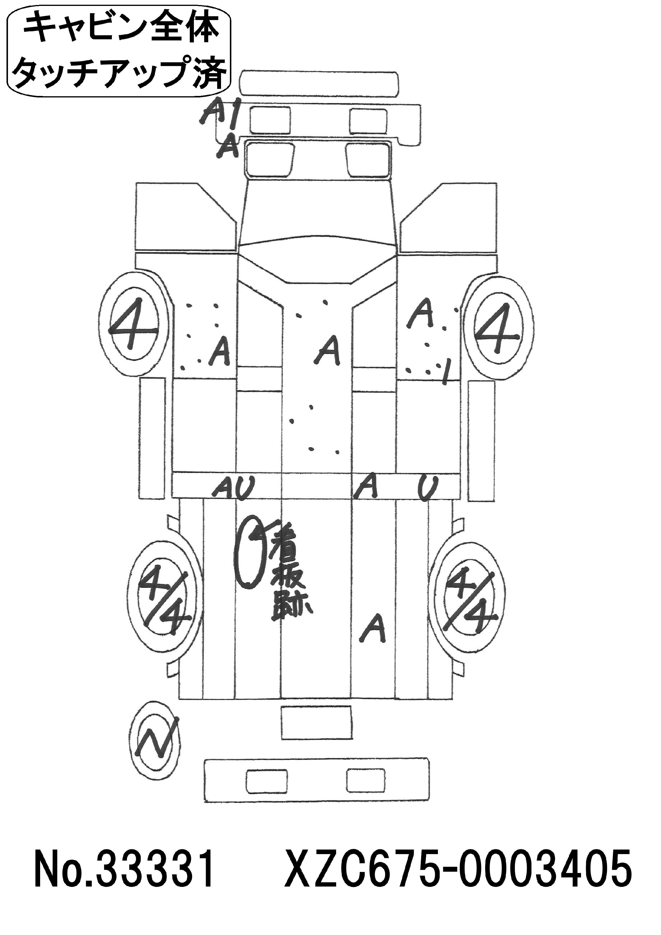 トラック