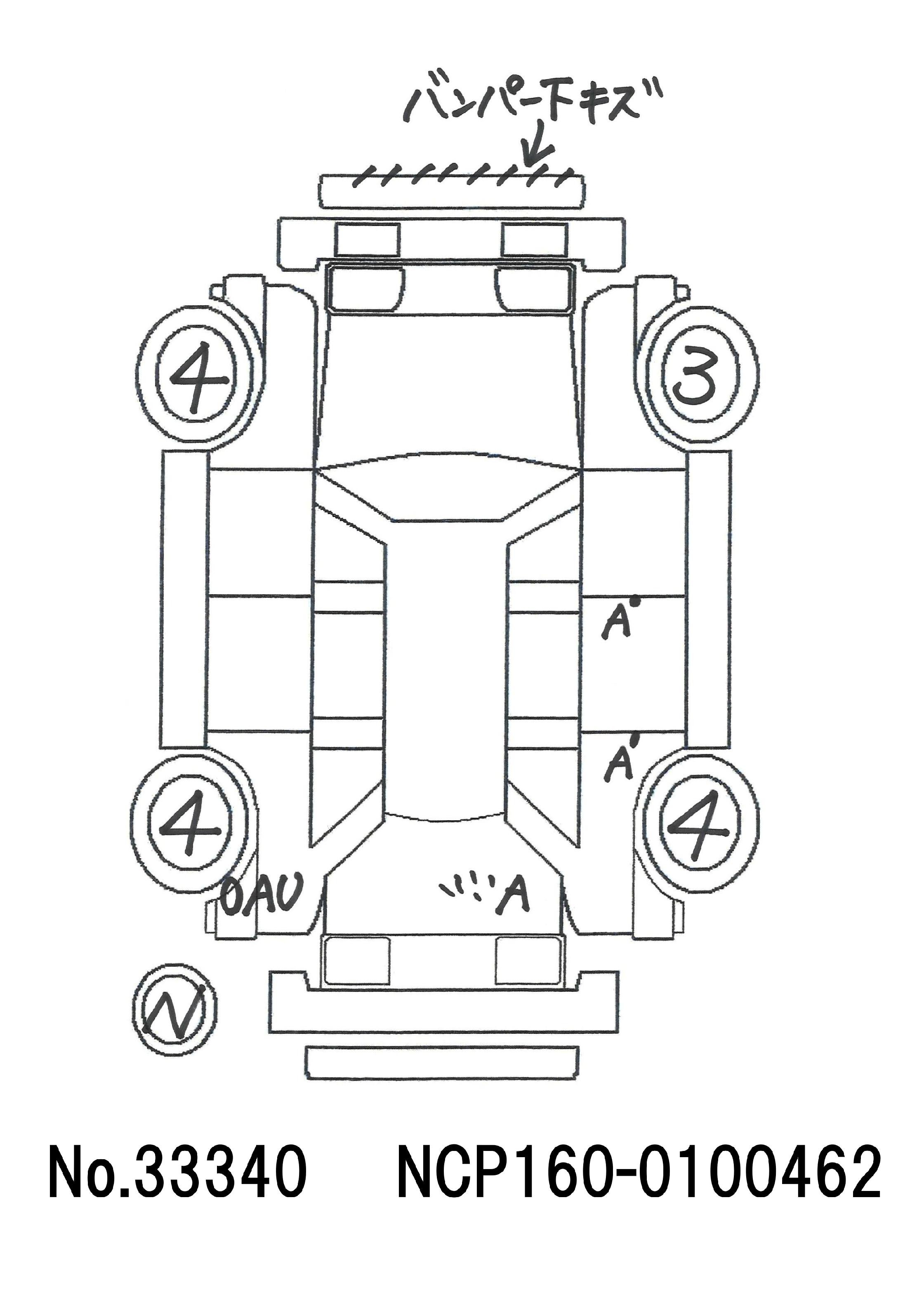 トラック