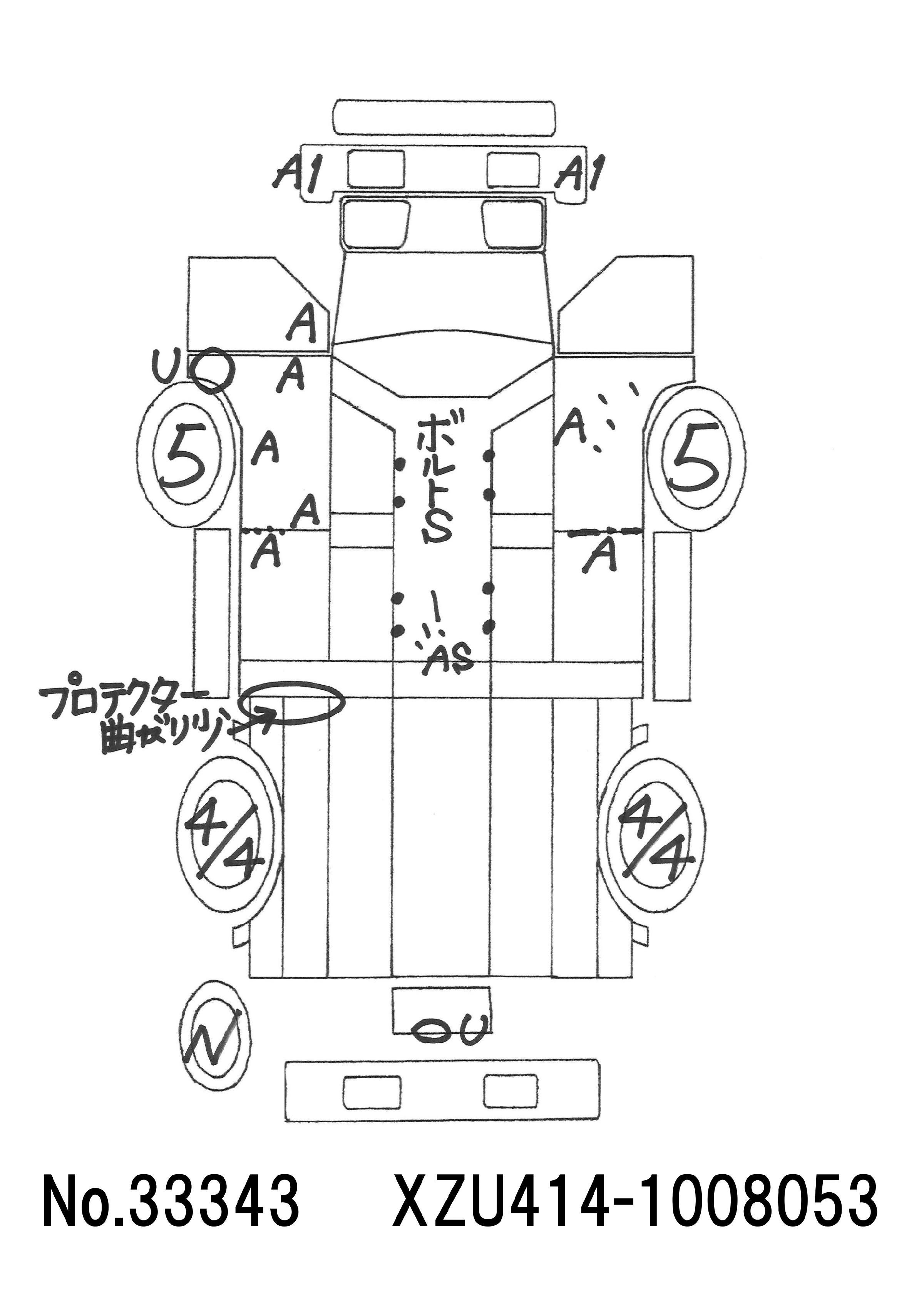 トラック