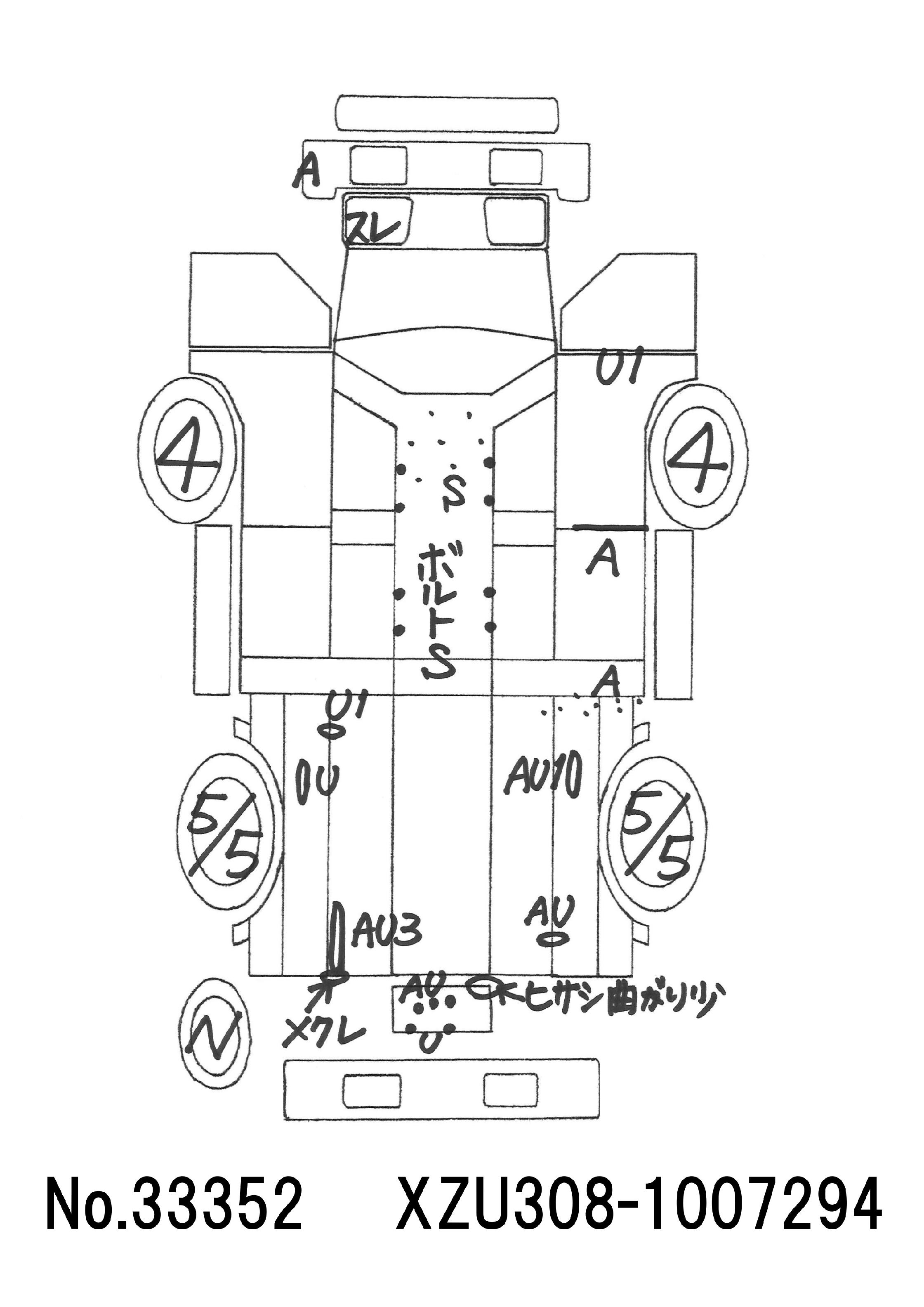トラック