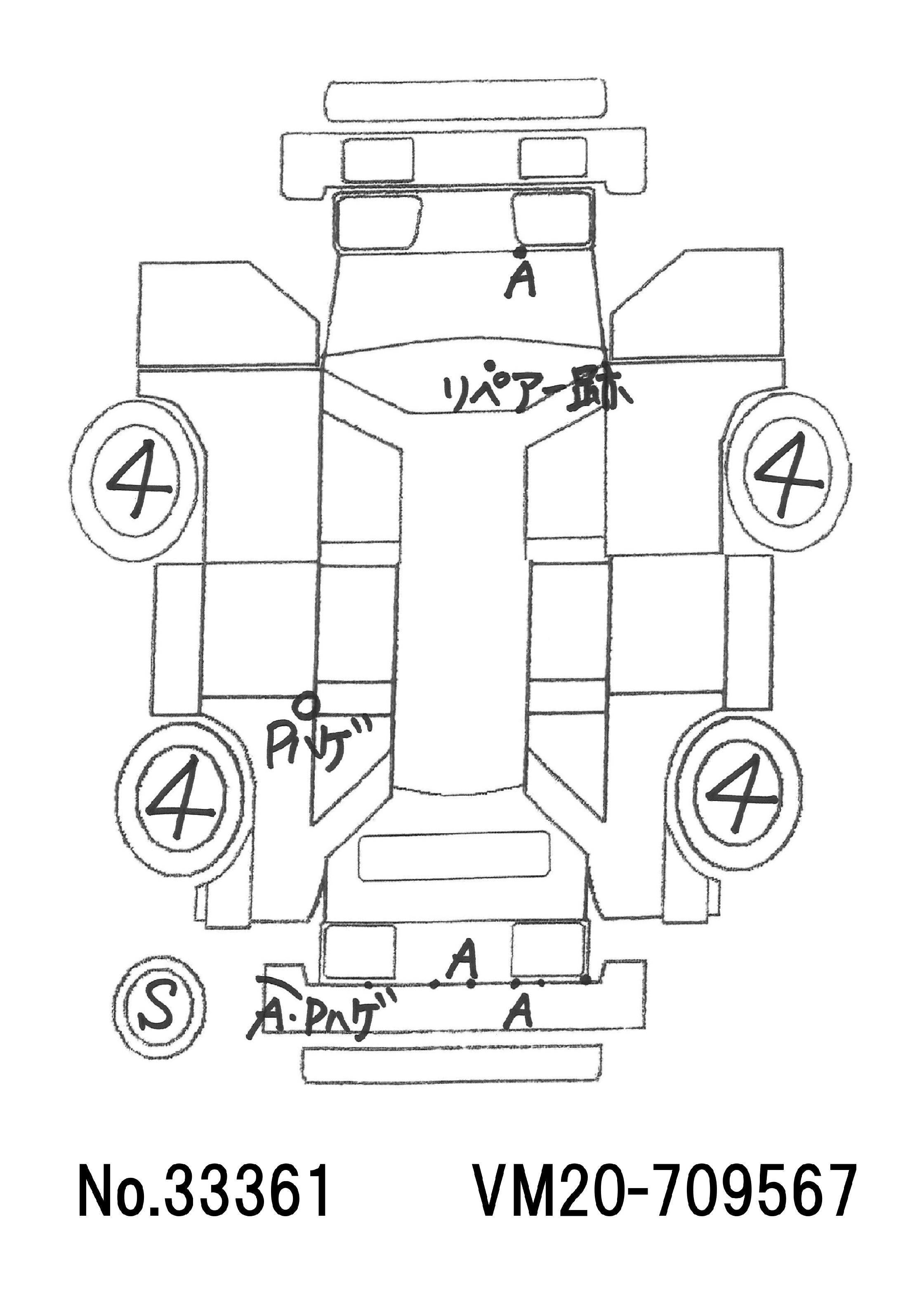 トラック