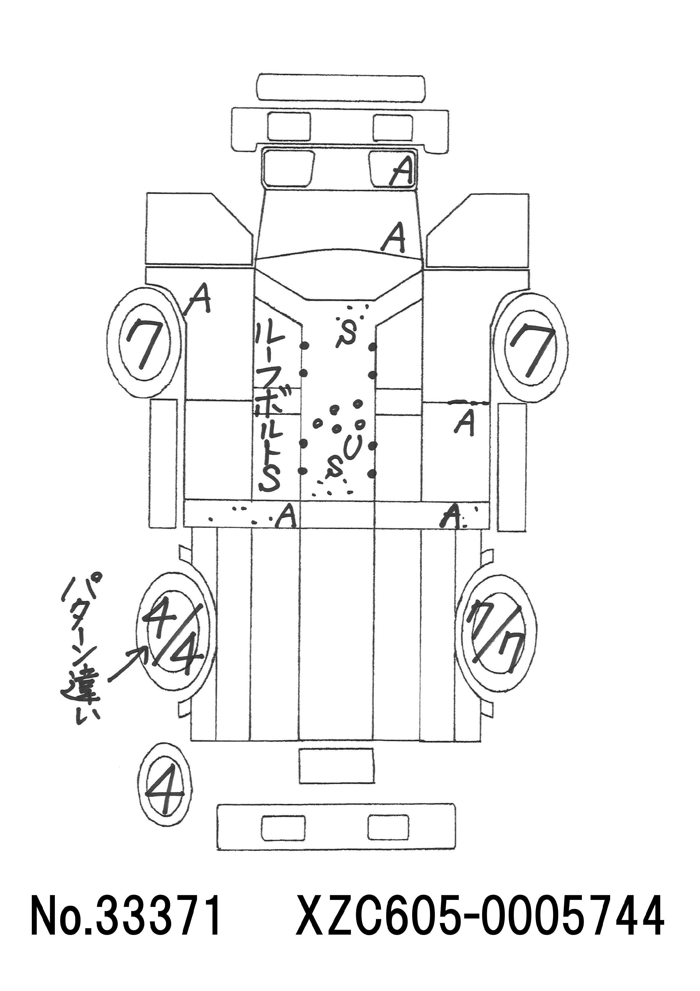 トラック