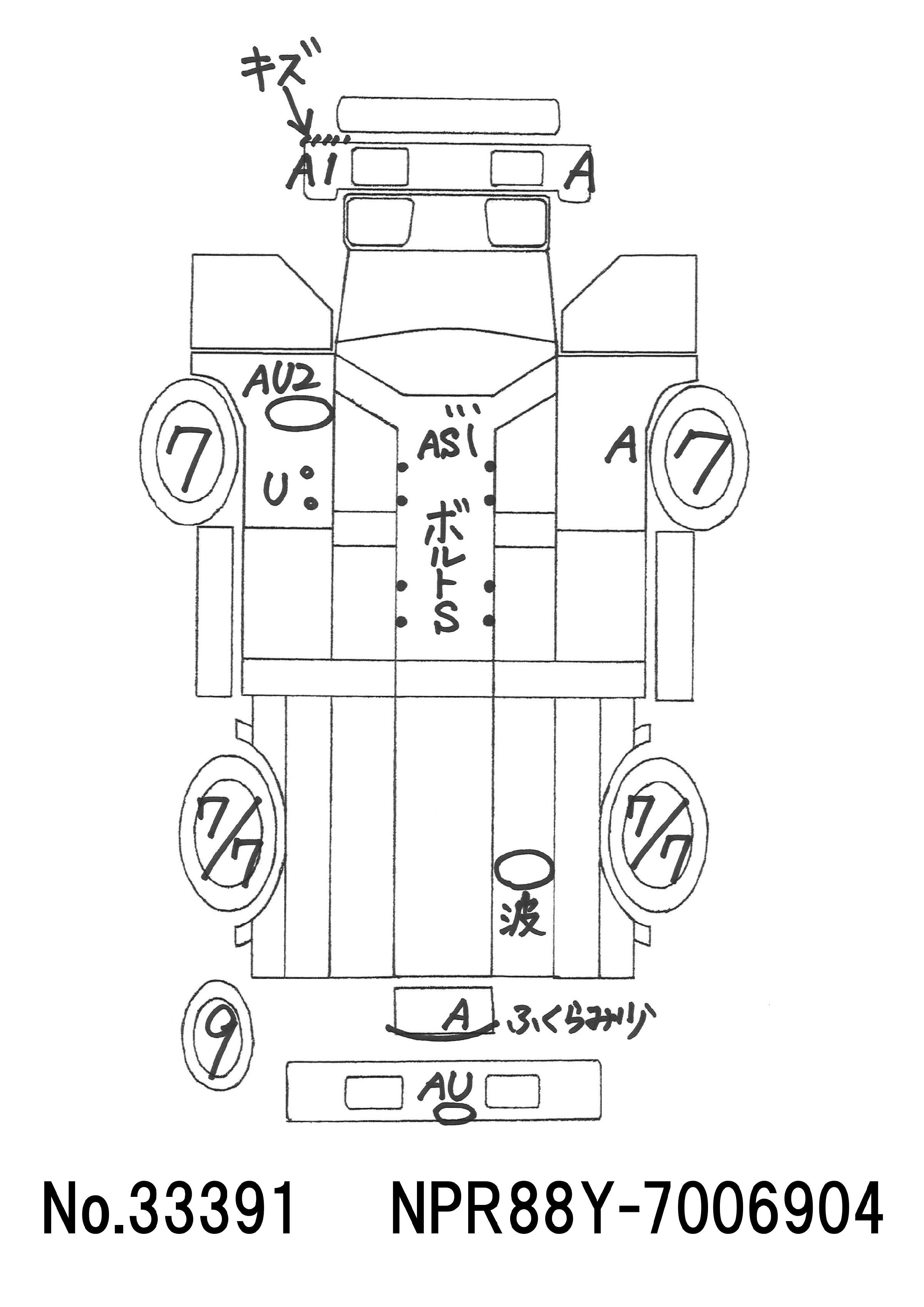 トラック