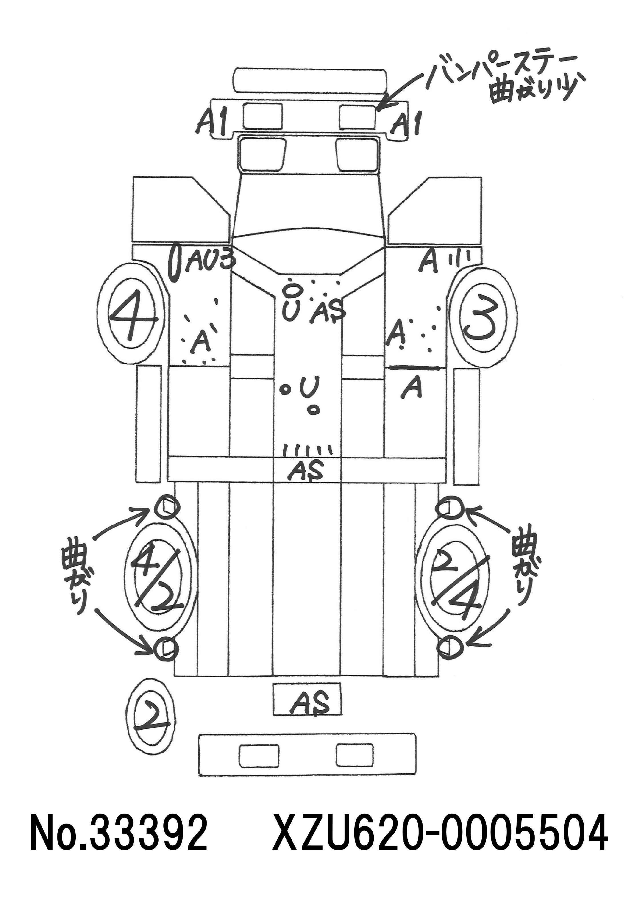 トラック