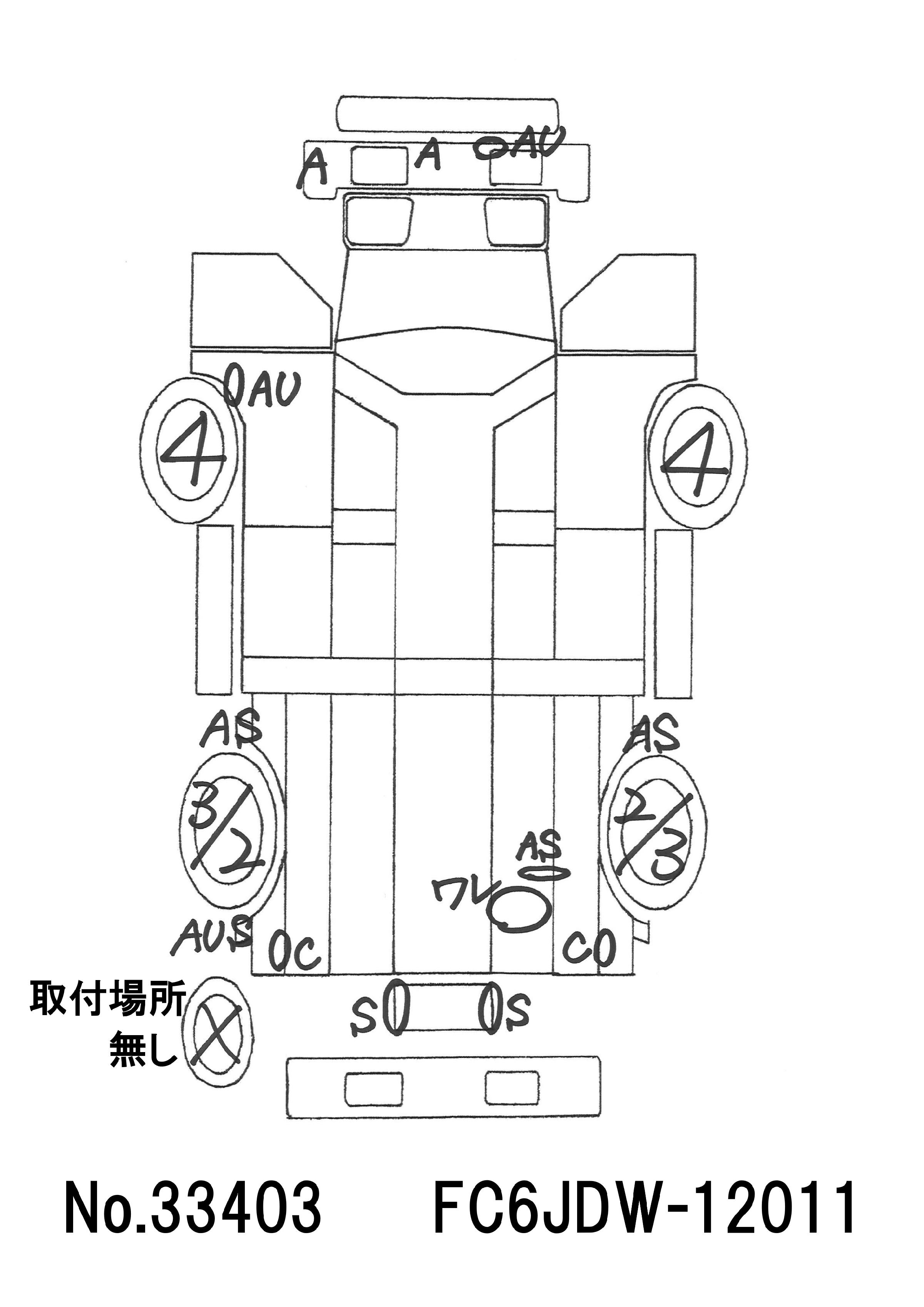 トラック
