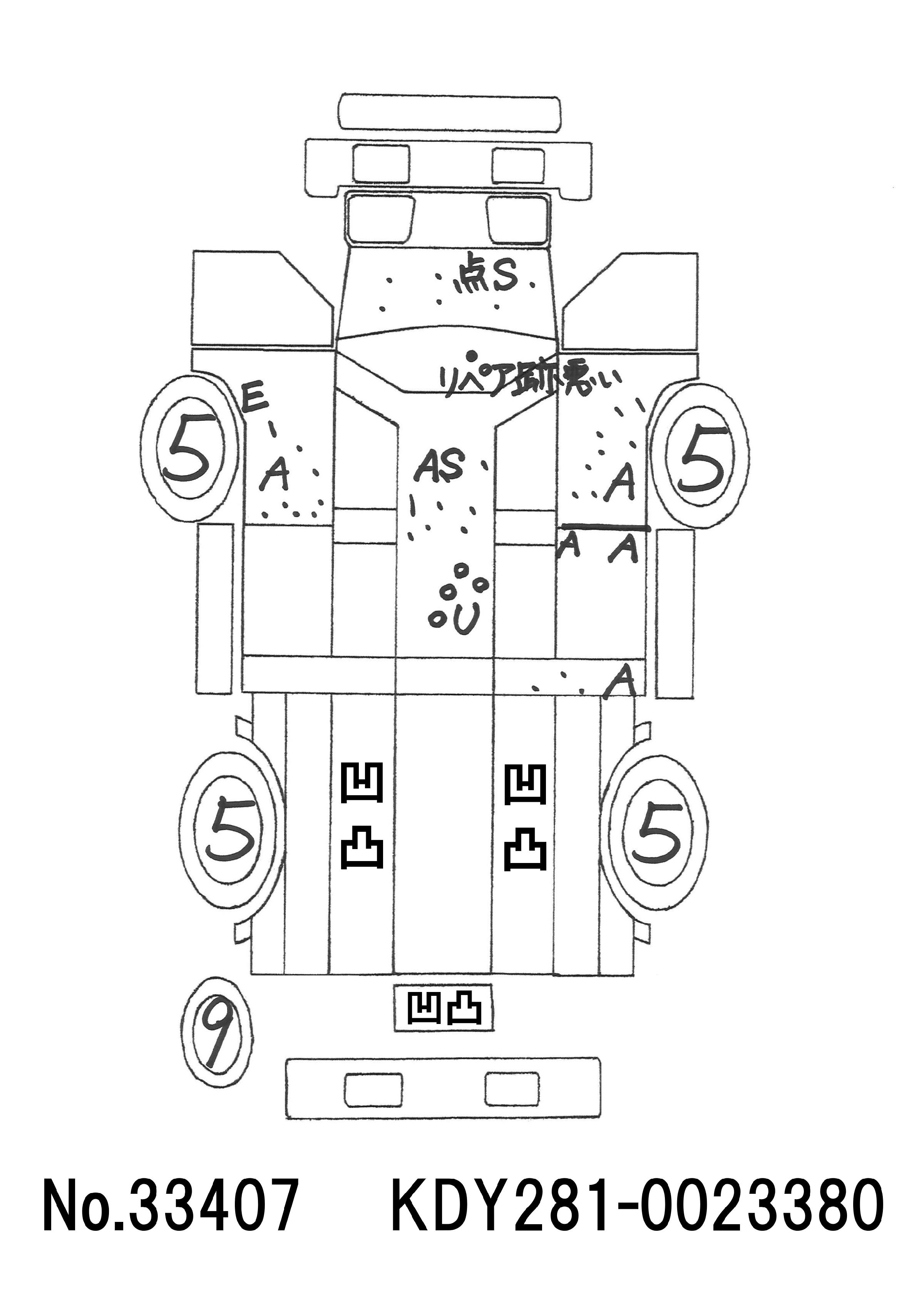 トラック