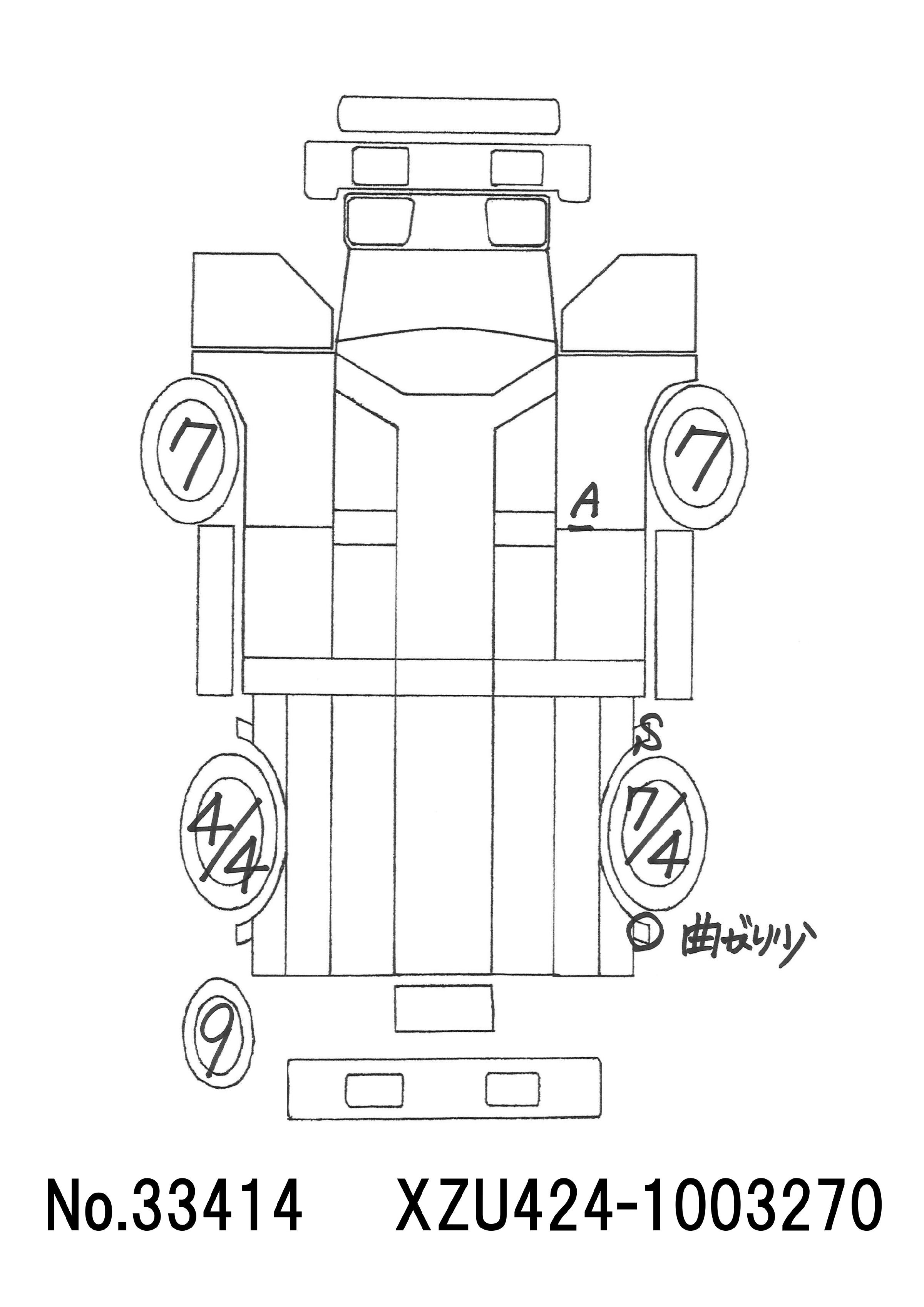 トラック