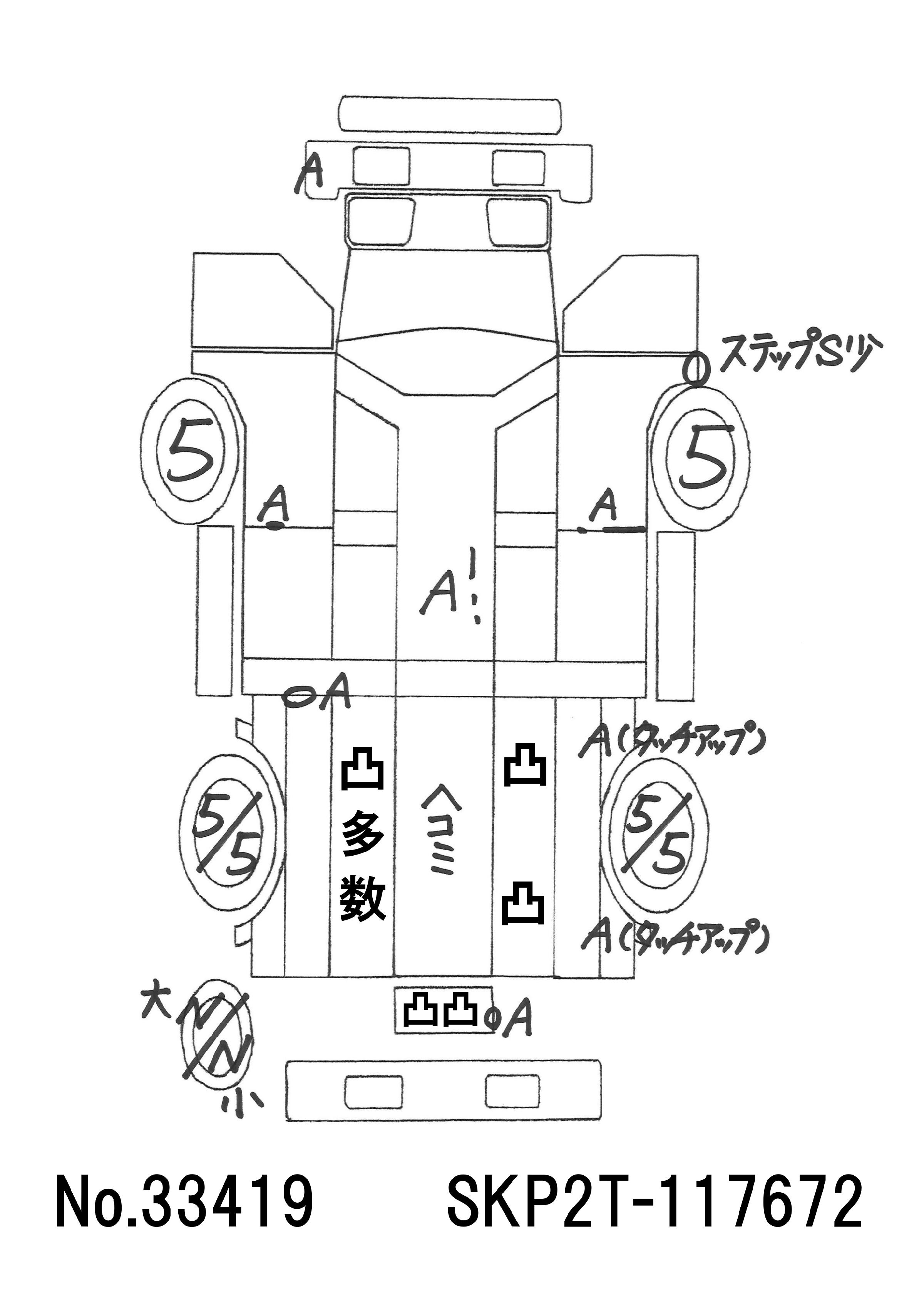 トラック