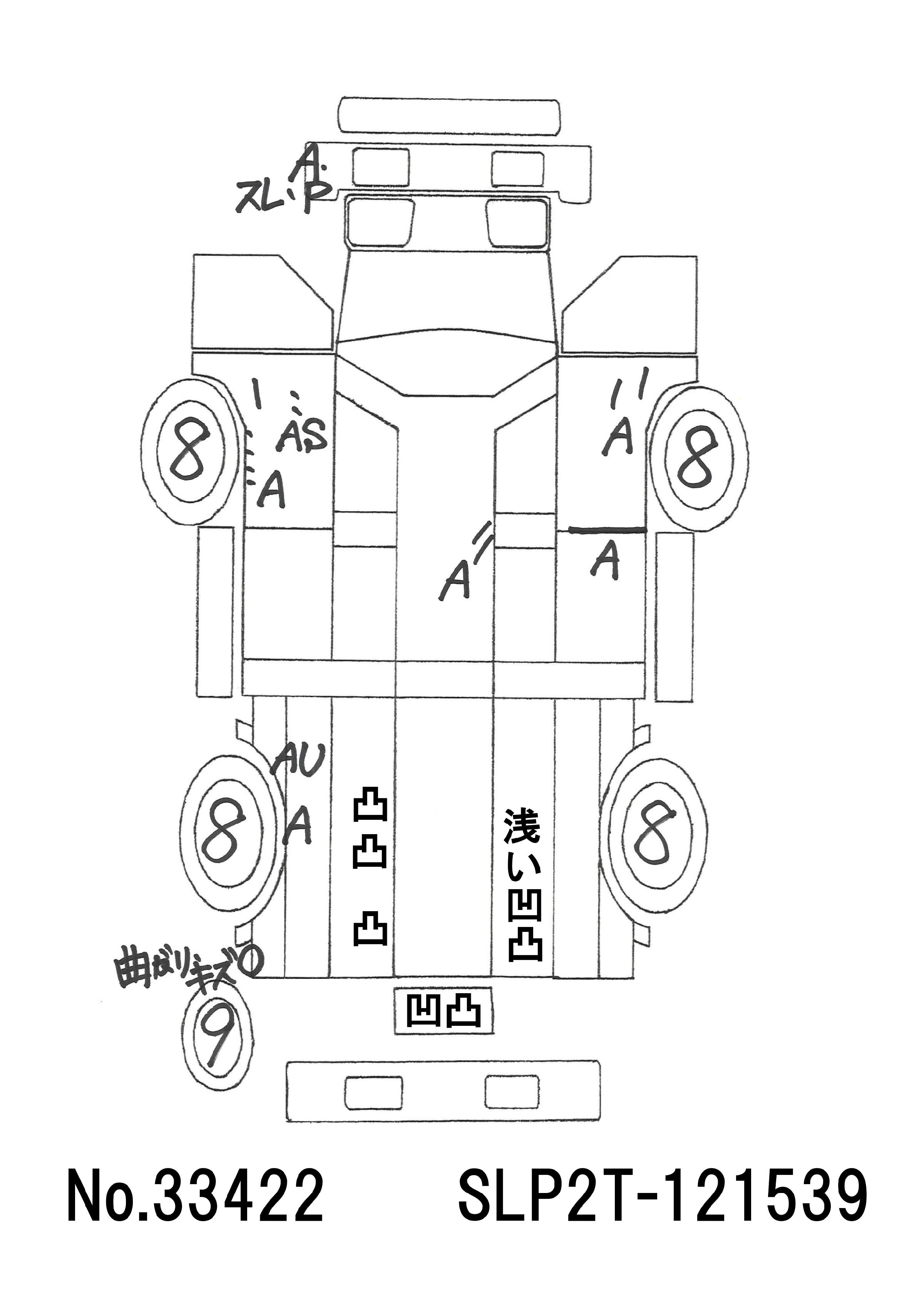トラック